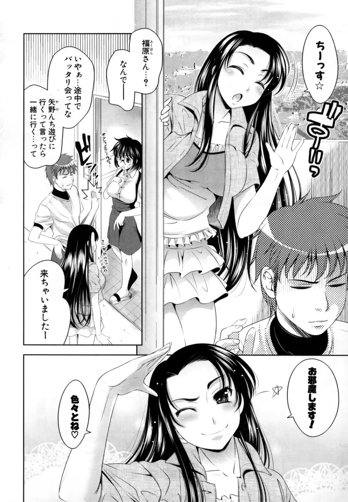 웹툰 이미지 103