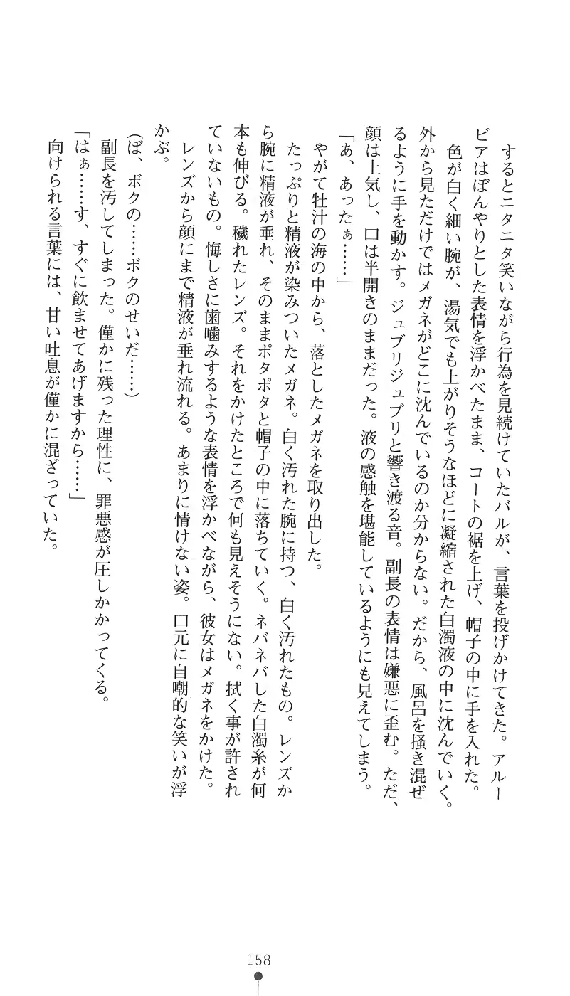 웹툰 이미지 172