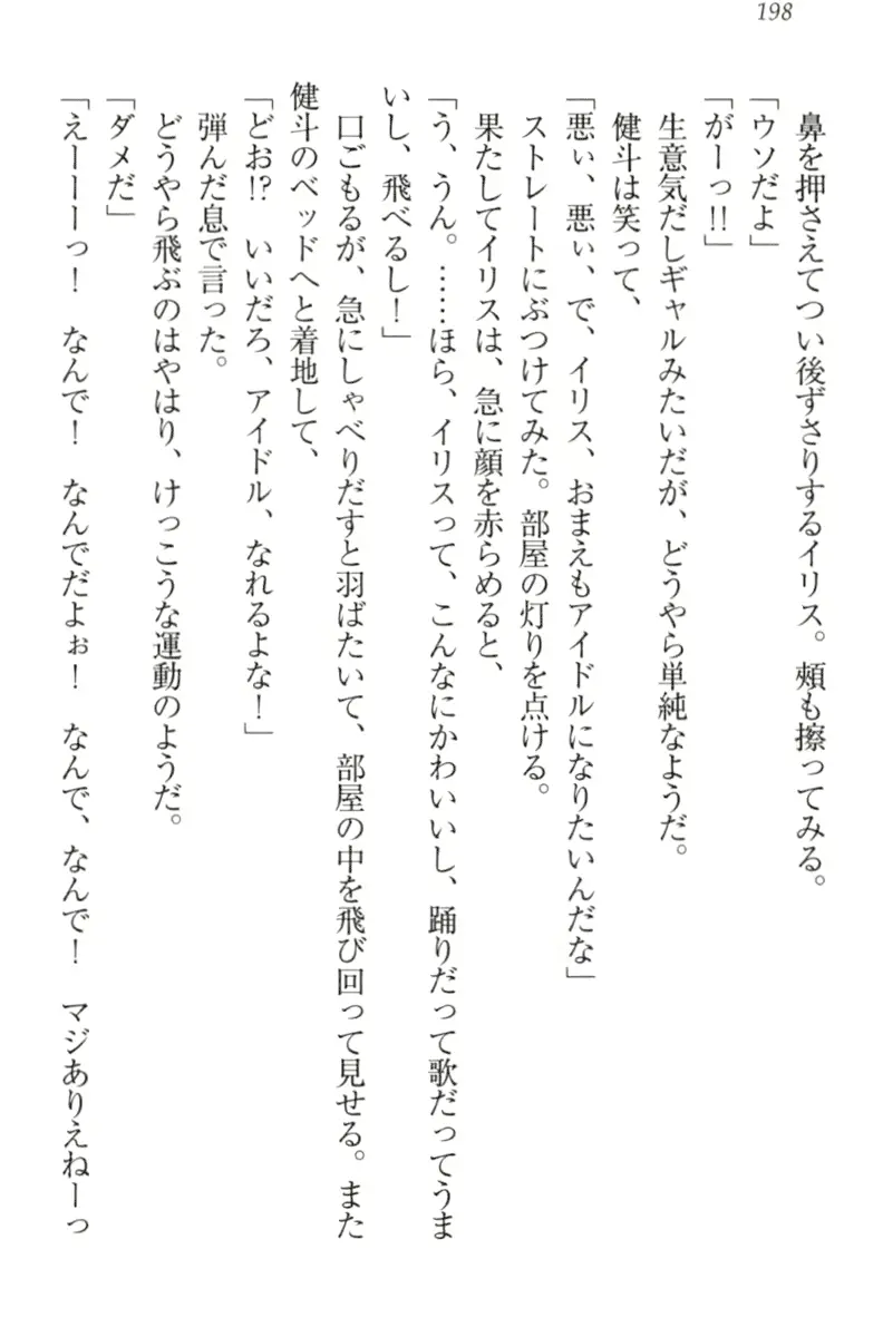 웹툰 이미지 207