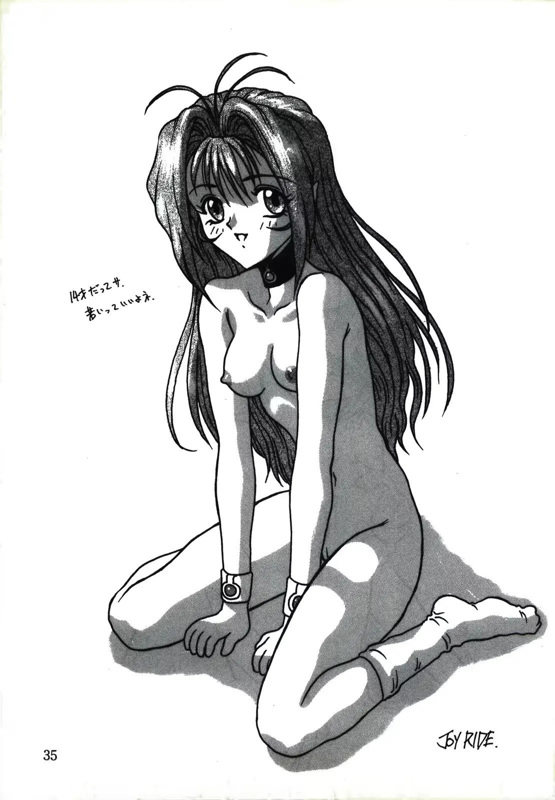 웹툰 이미지 34
