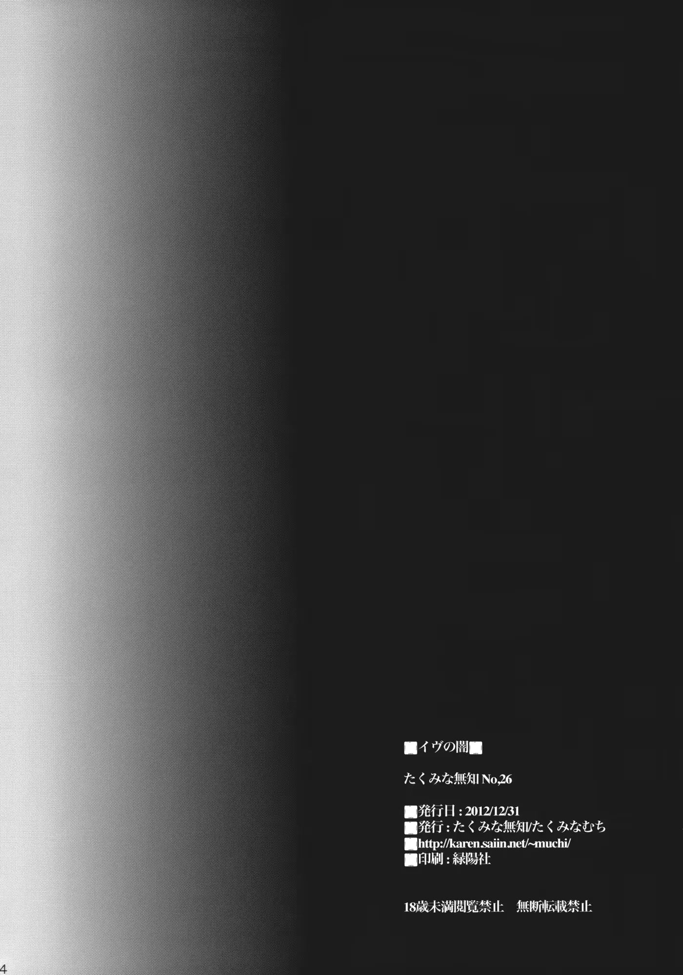 웹툰 이미지 32