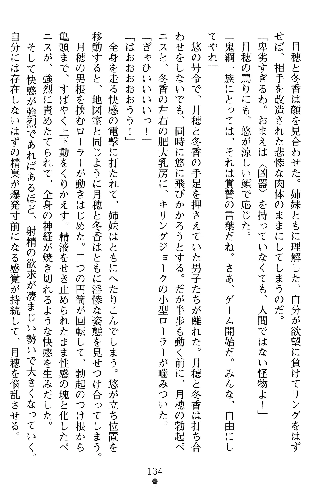 웹툰 이미지 148