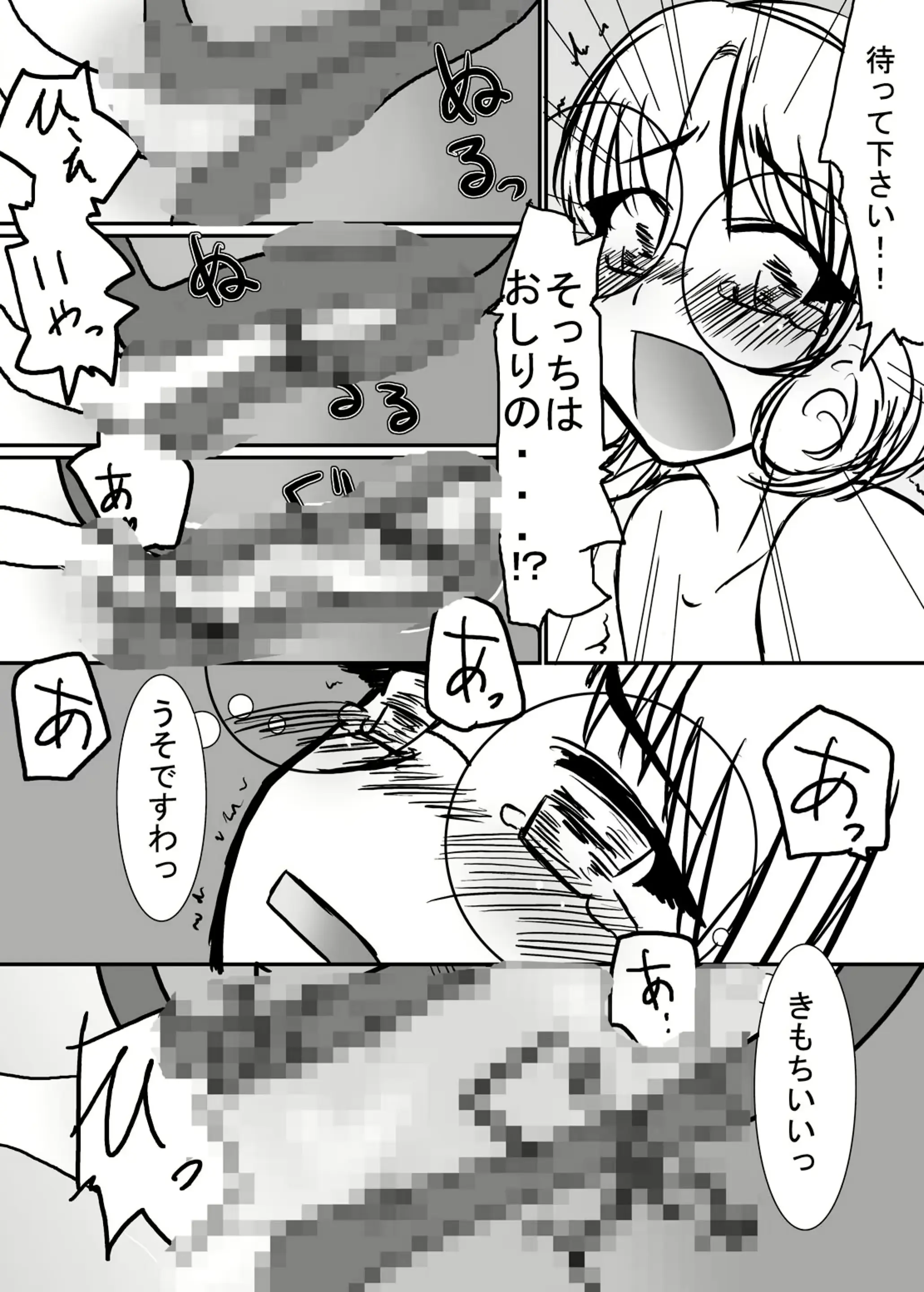 웹툰 이미지 20
