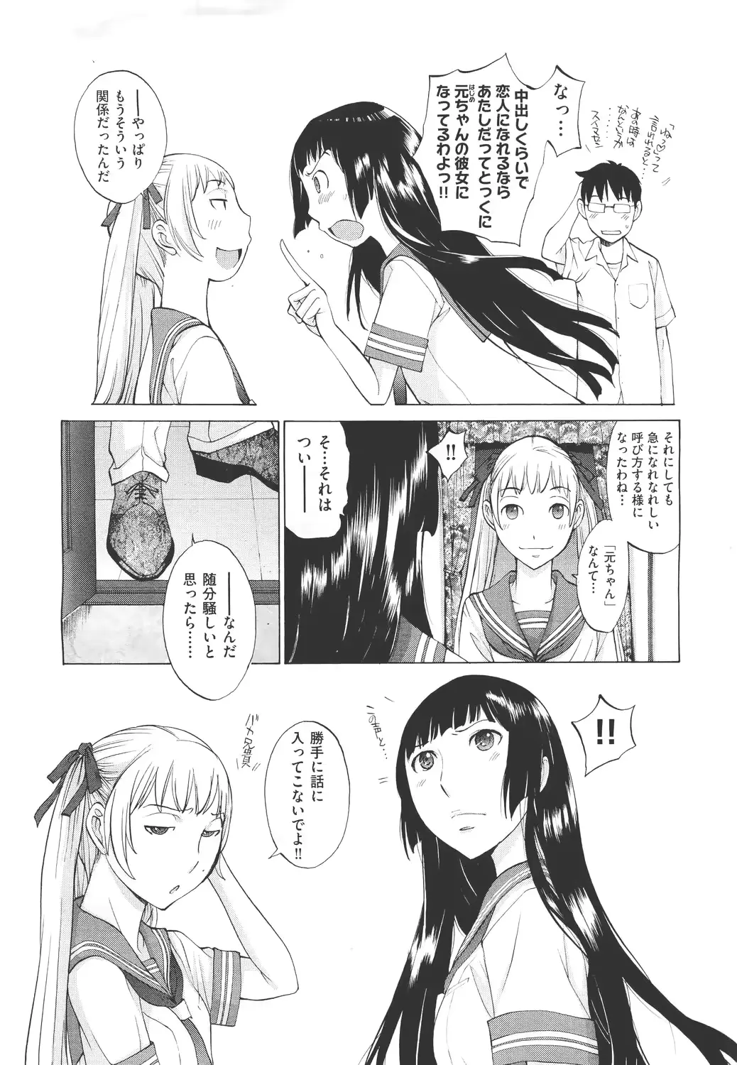웹툰 이미지 59