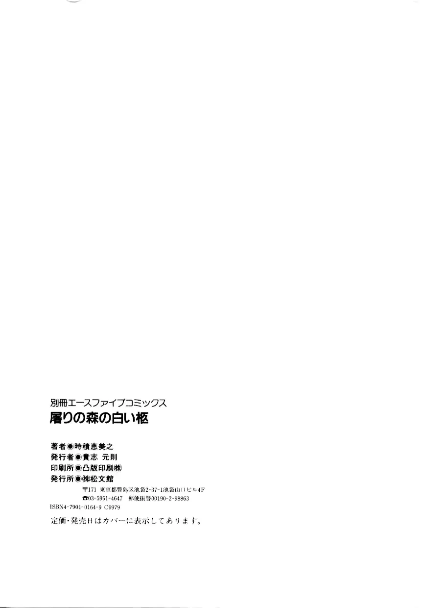 웹툰 이미지 169