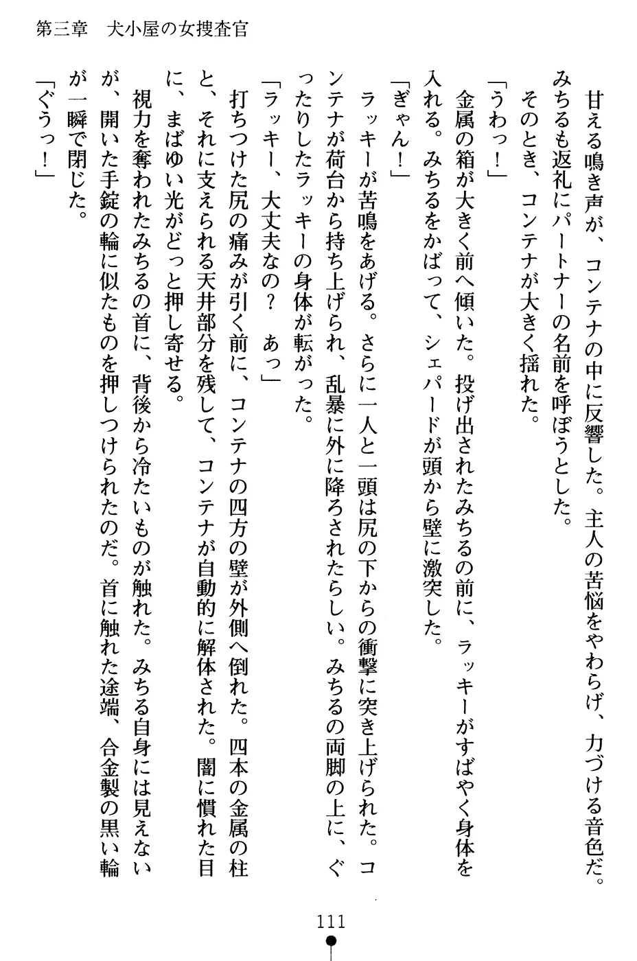 웹툰 이미지 123