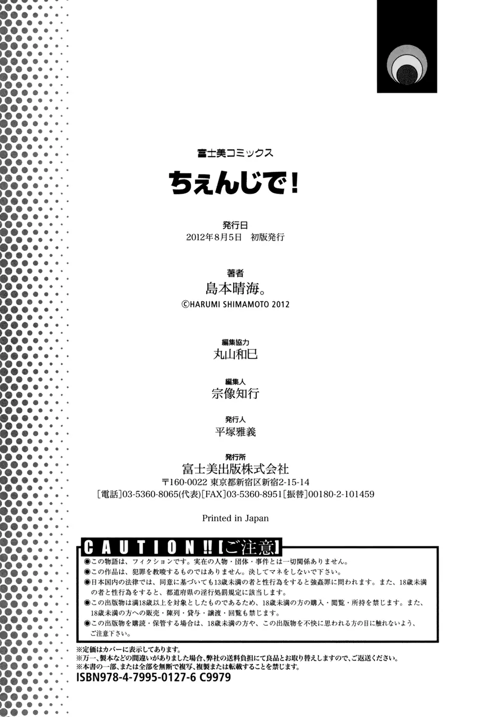 웹툰 이미지 204