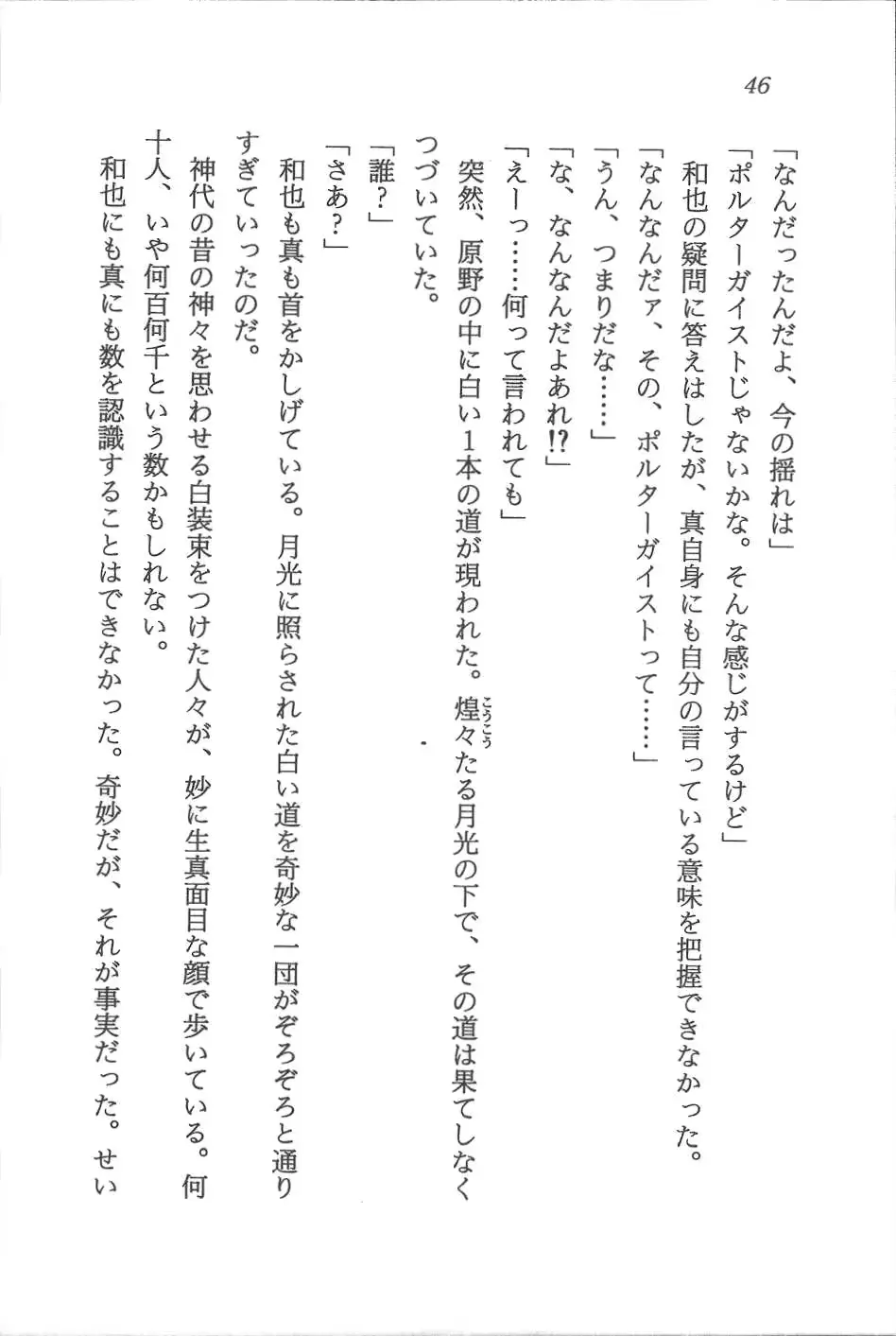 웹툰 이미지 46