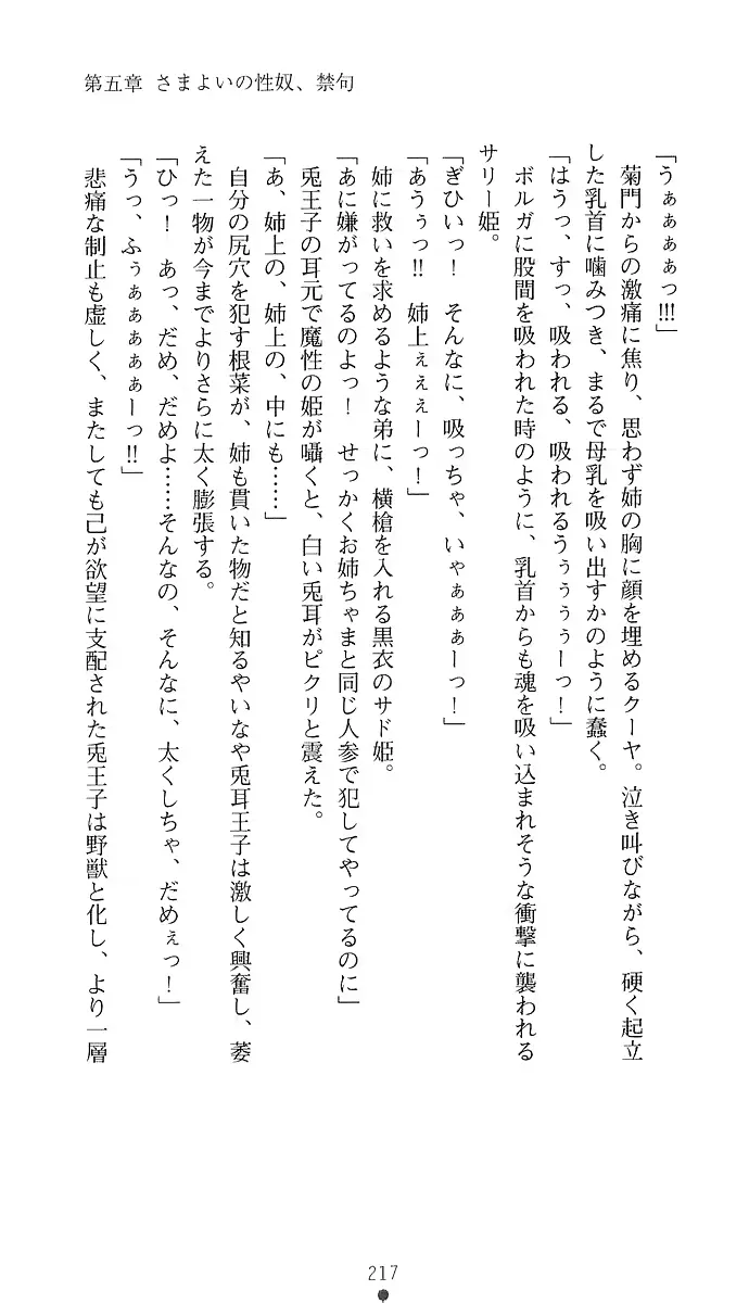 웹툰 이미지 231