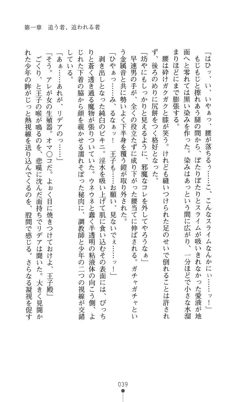 웹툰 이미지 54