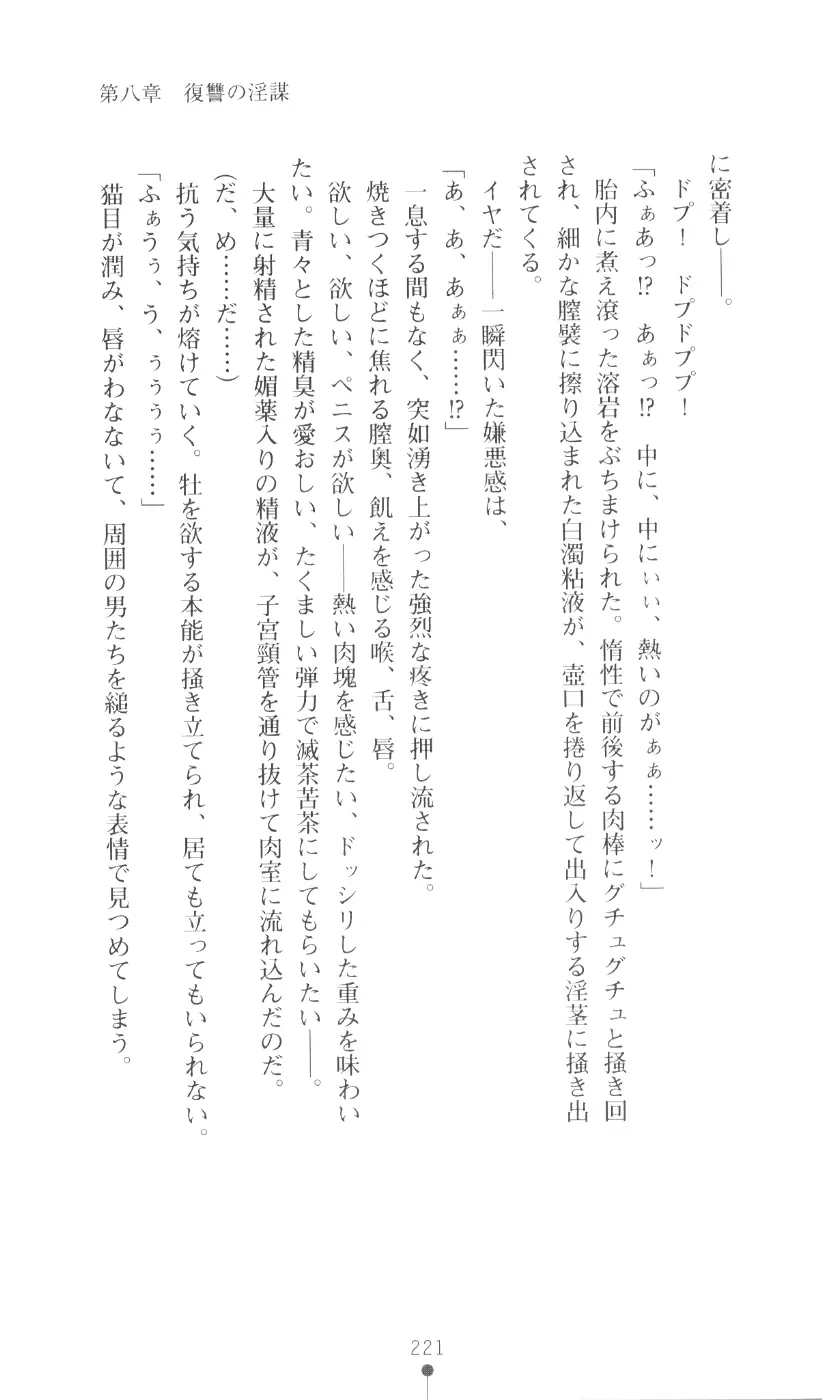 웹툰 이미지 236