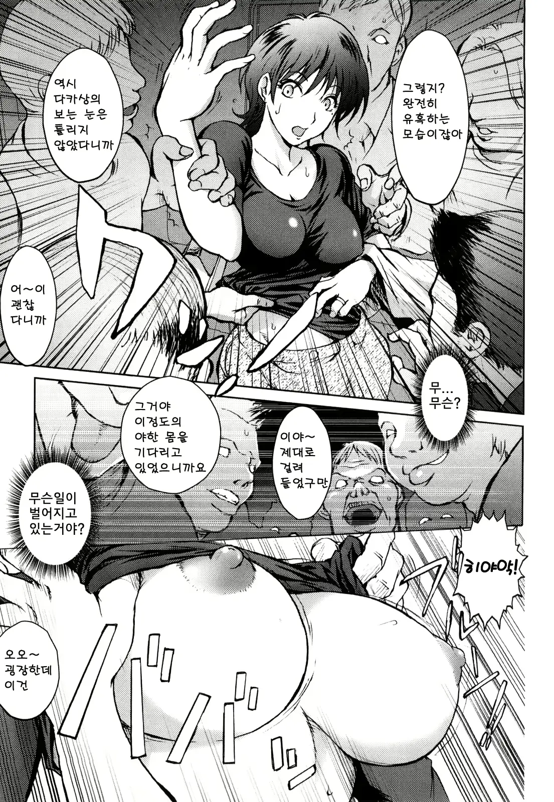 웹툰 이미지 52