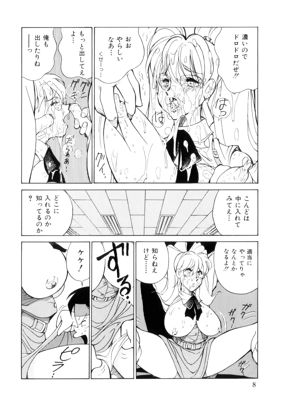 웹툰 이미지 11