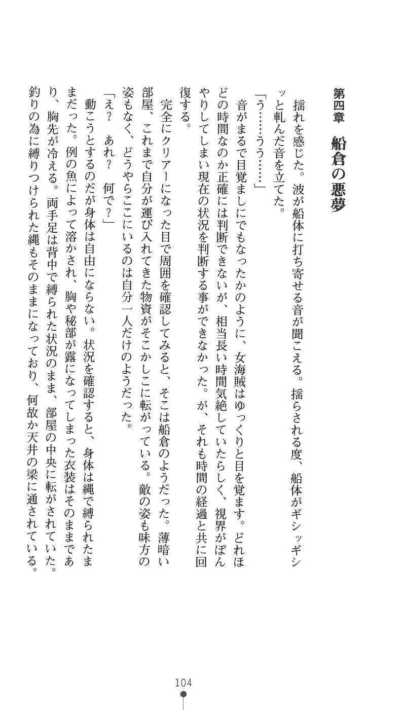 웹툰 이미지 118