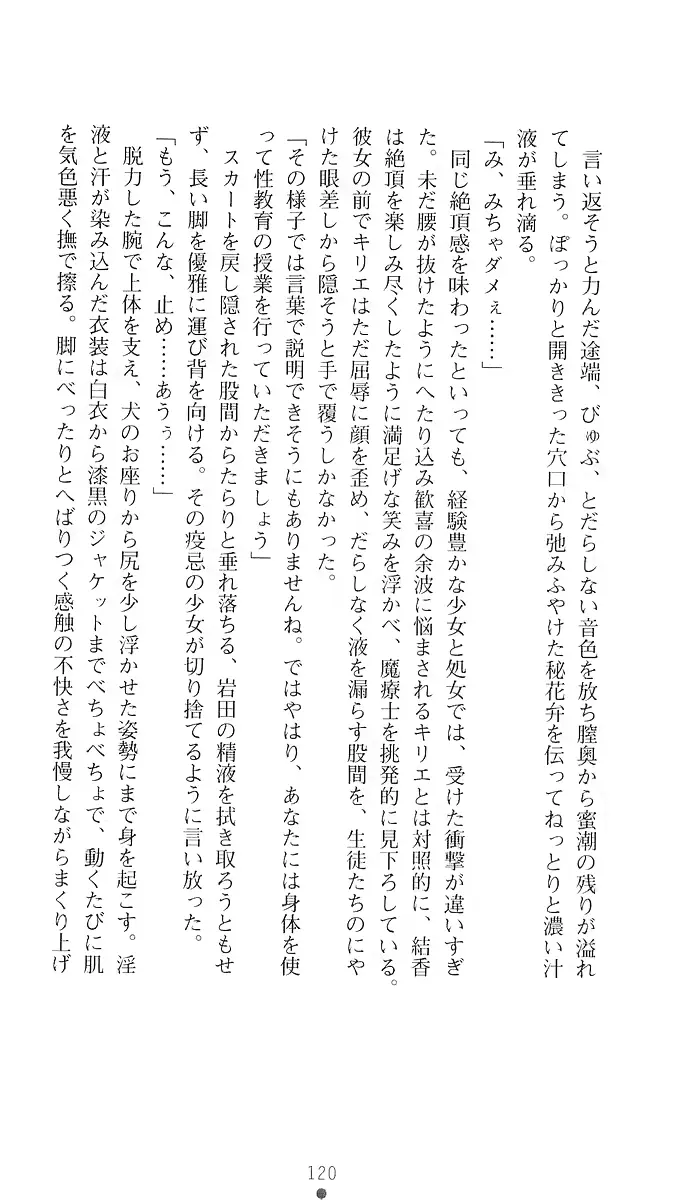 웹툰 이미지 128