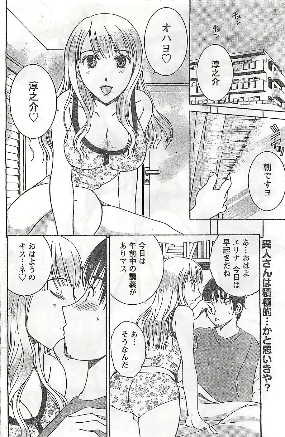 웹툰 이미지 147