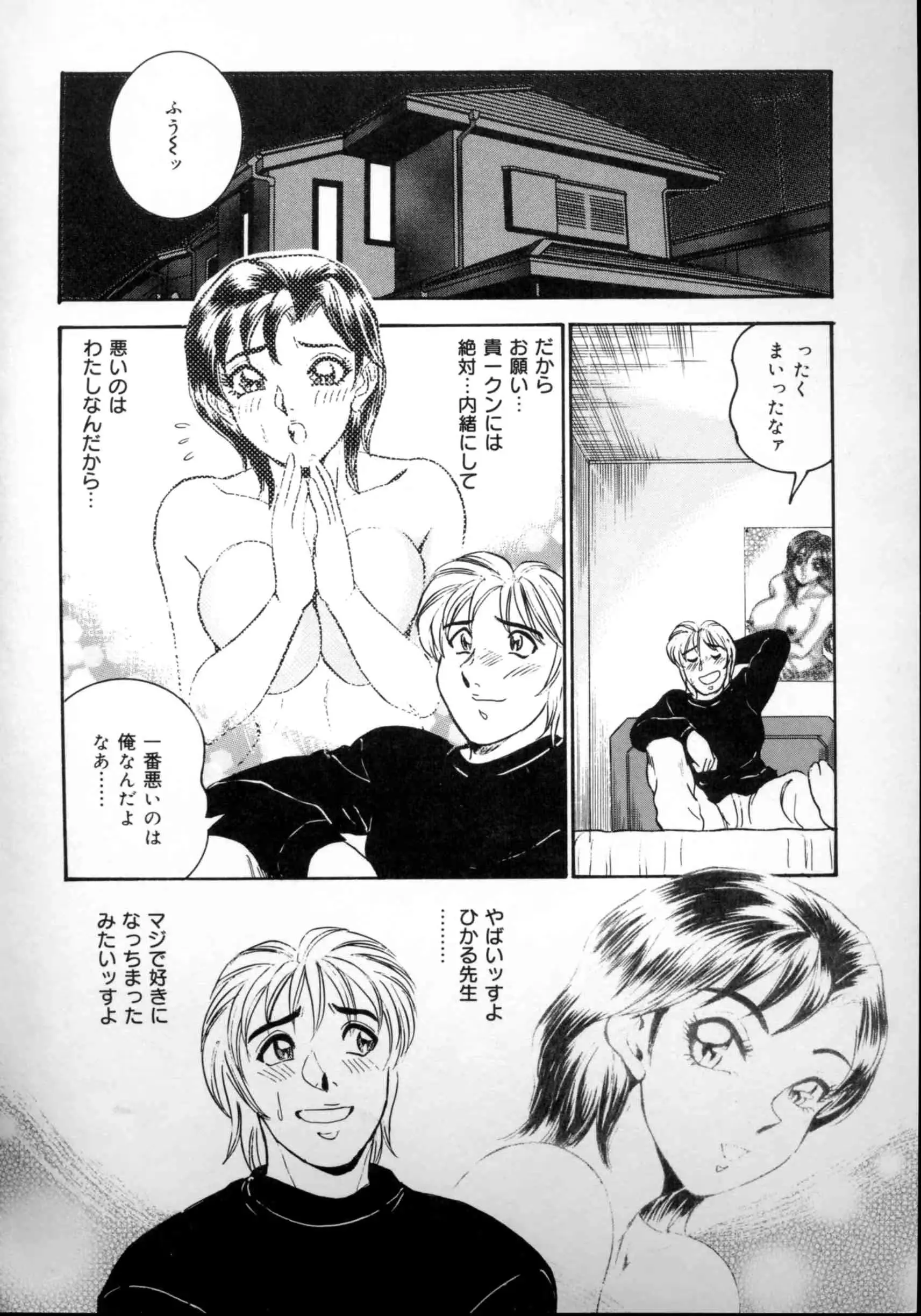 웹툰 이미지 104