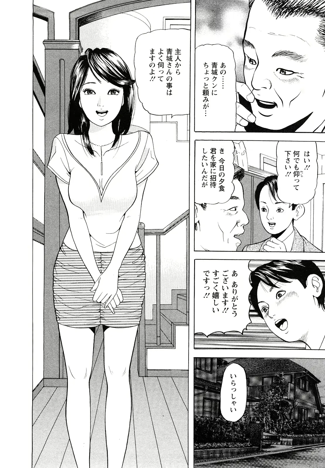 웹툰 이미지 65