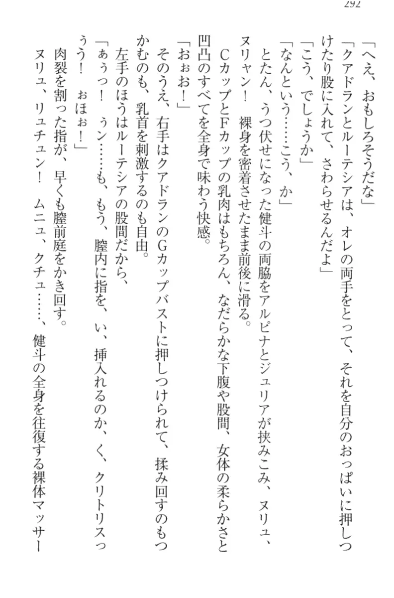 웹툰 이미지 301