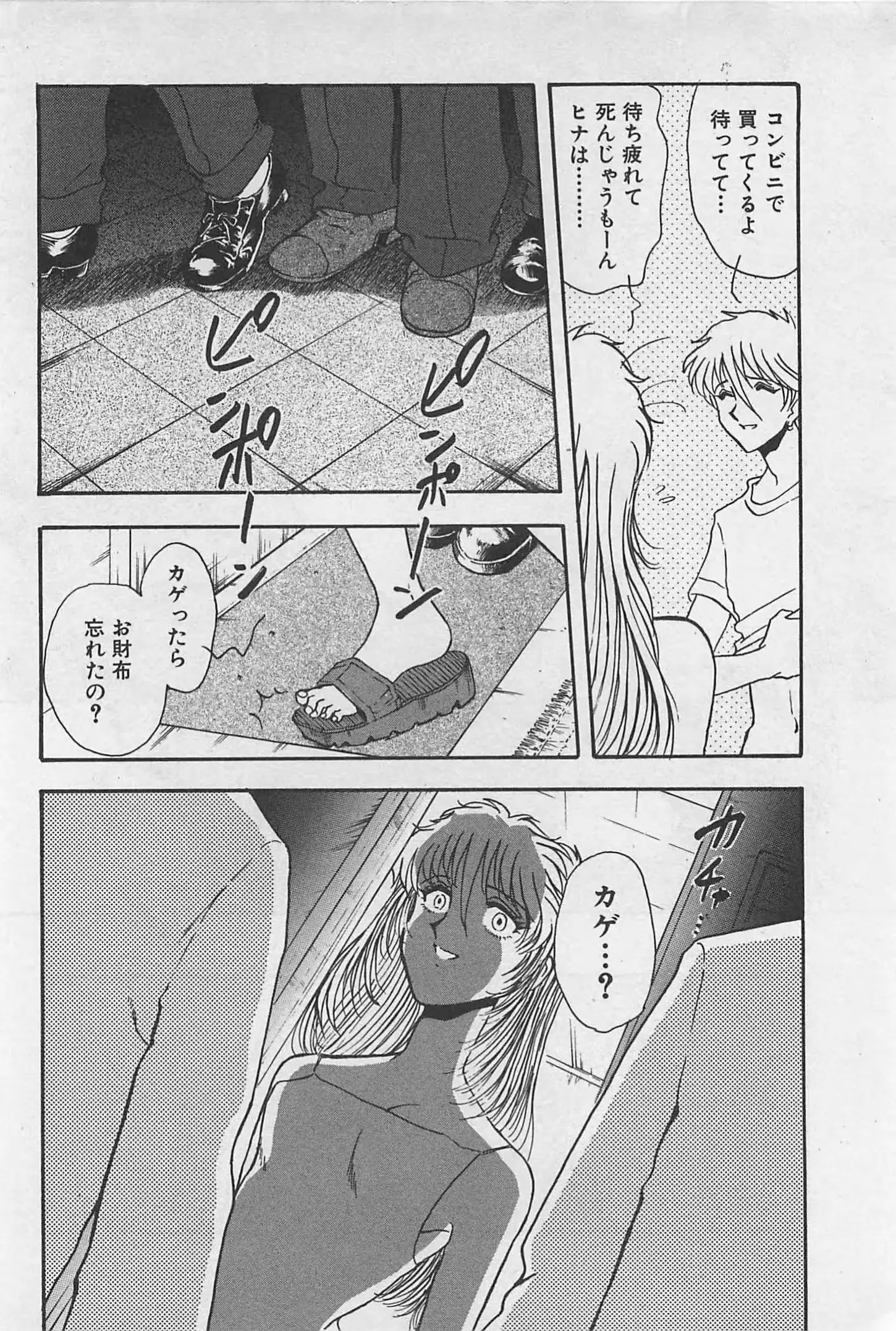 웹툰 이미지 181