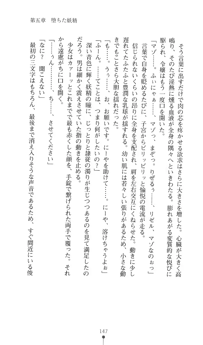 웹툰 이미지 158