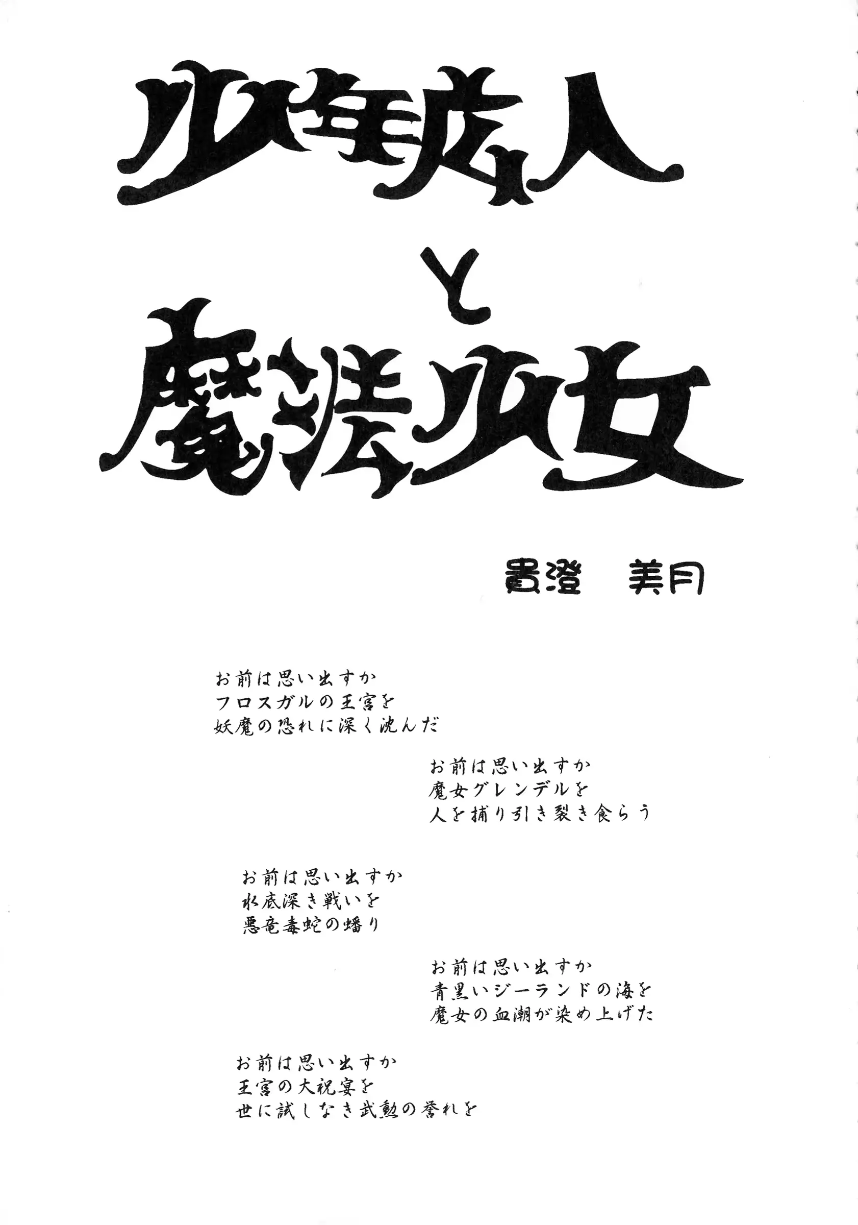웹툰 이미지 28