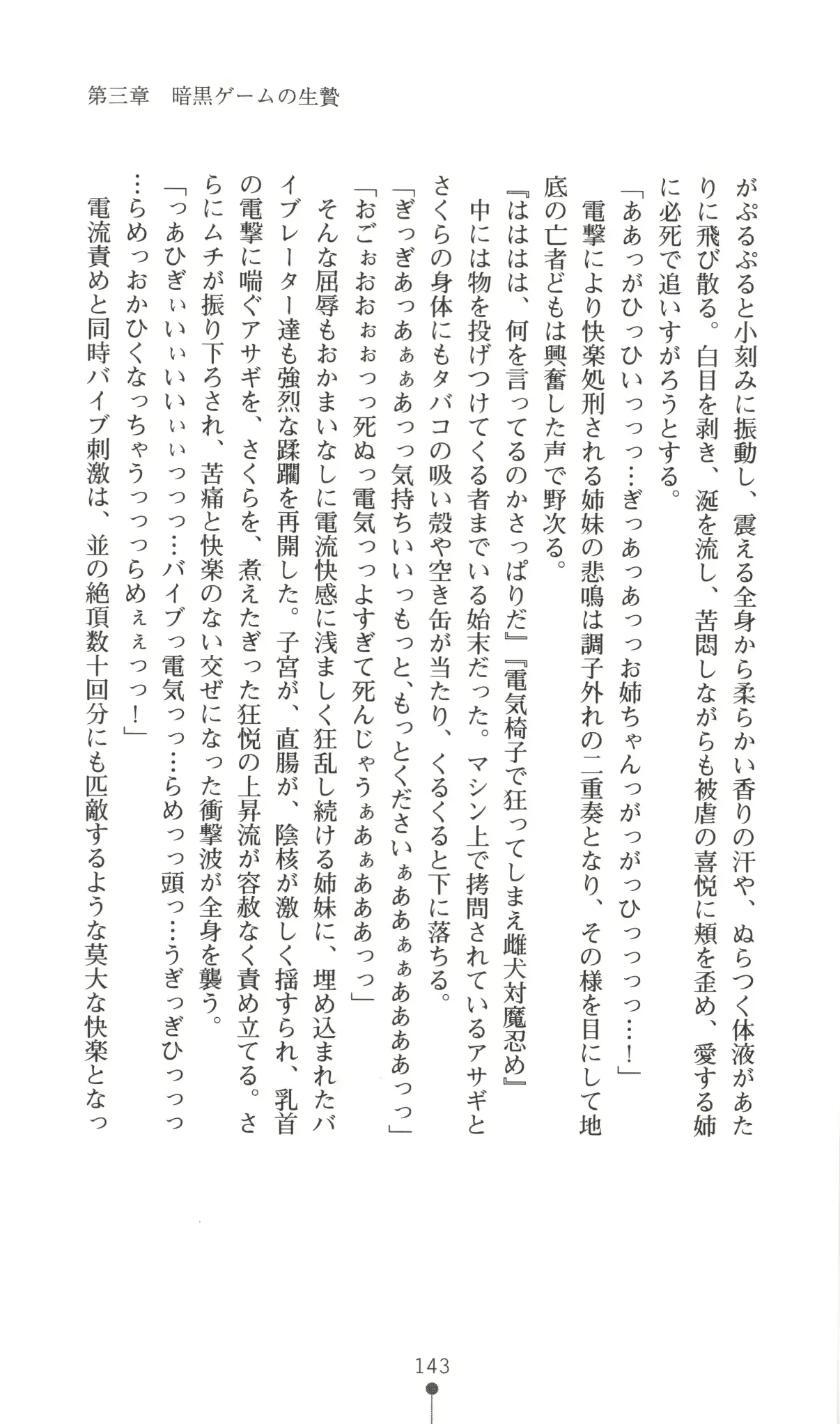 웹툰 이미지 143