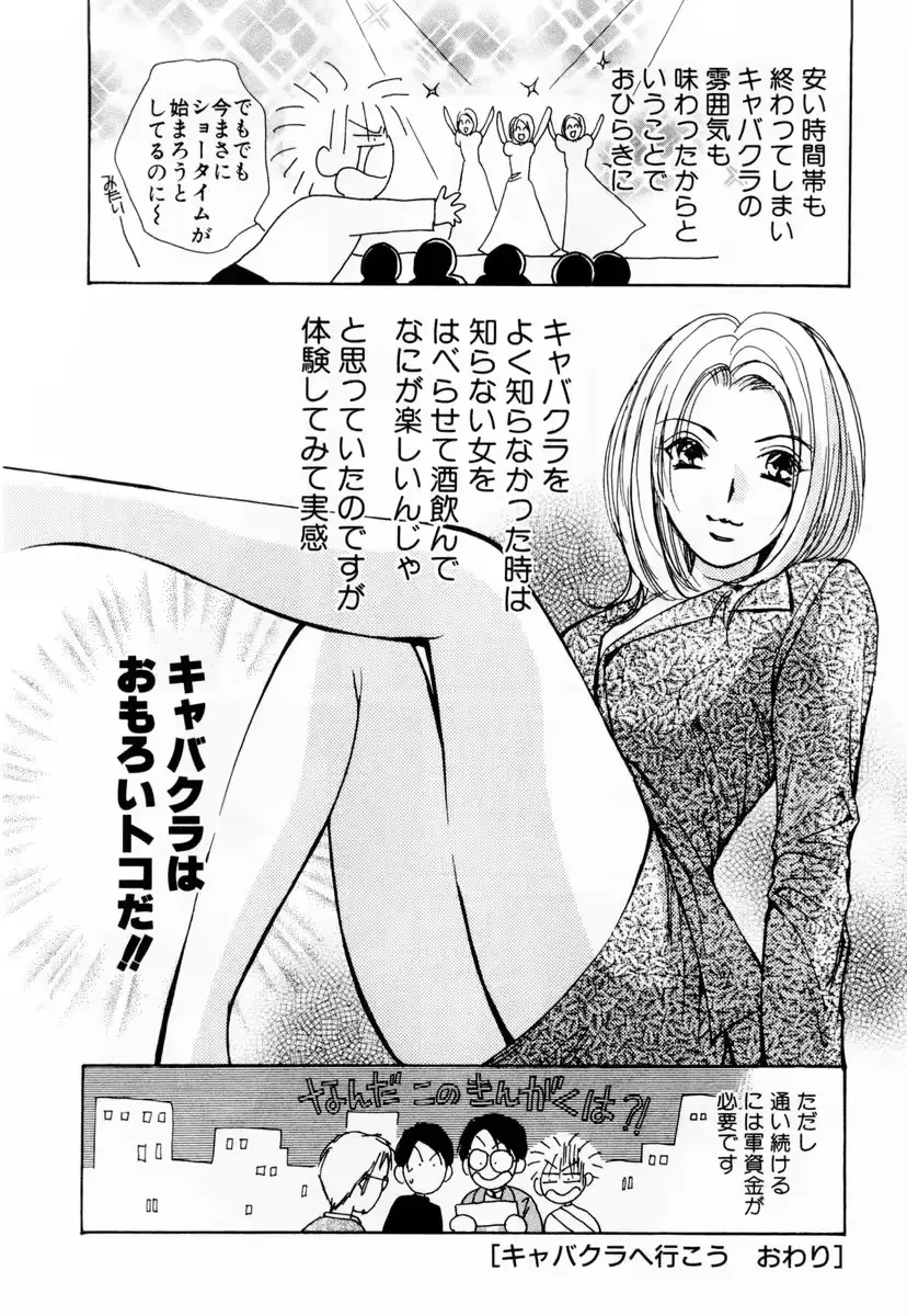 웹툰 이미지 110