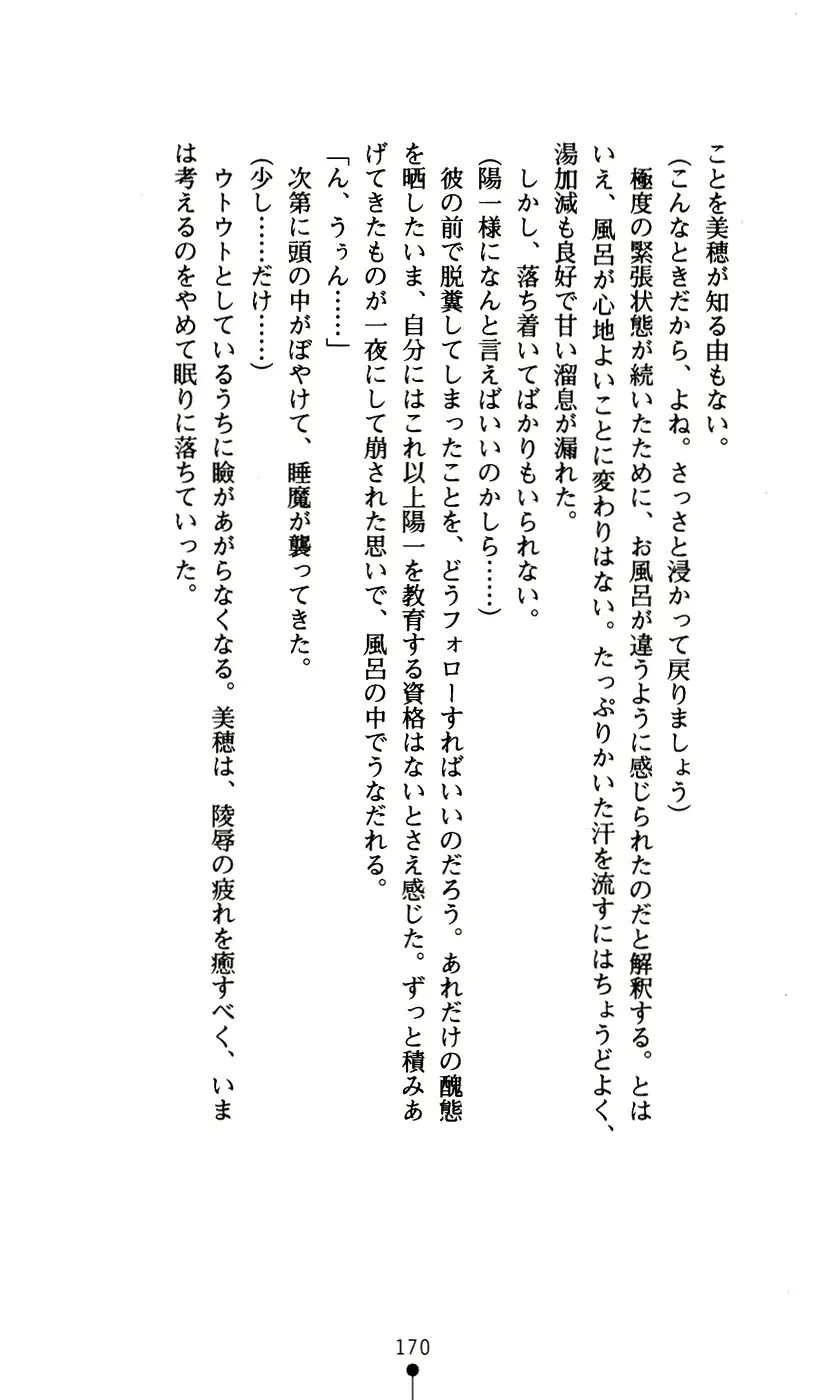 웹툰 이미지 181
