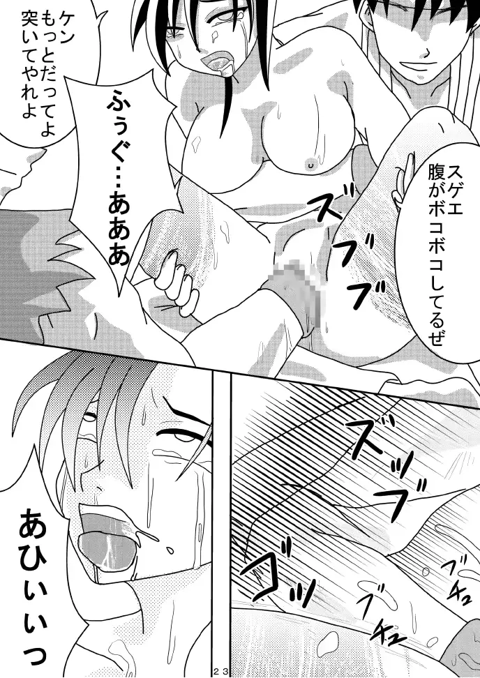 웹툰 이미지 21