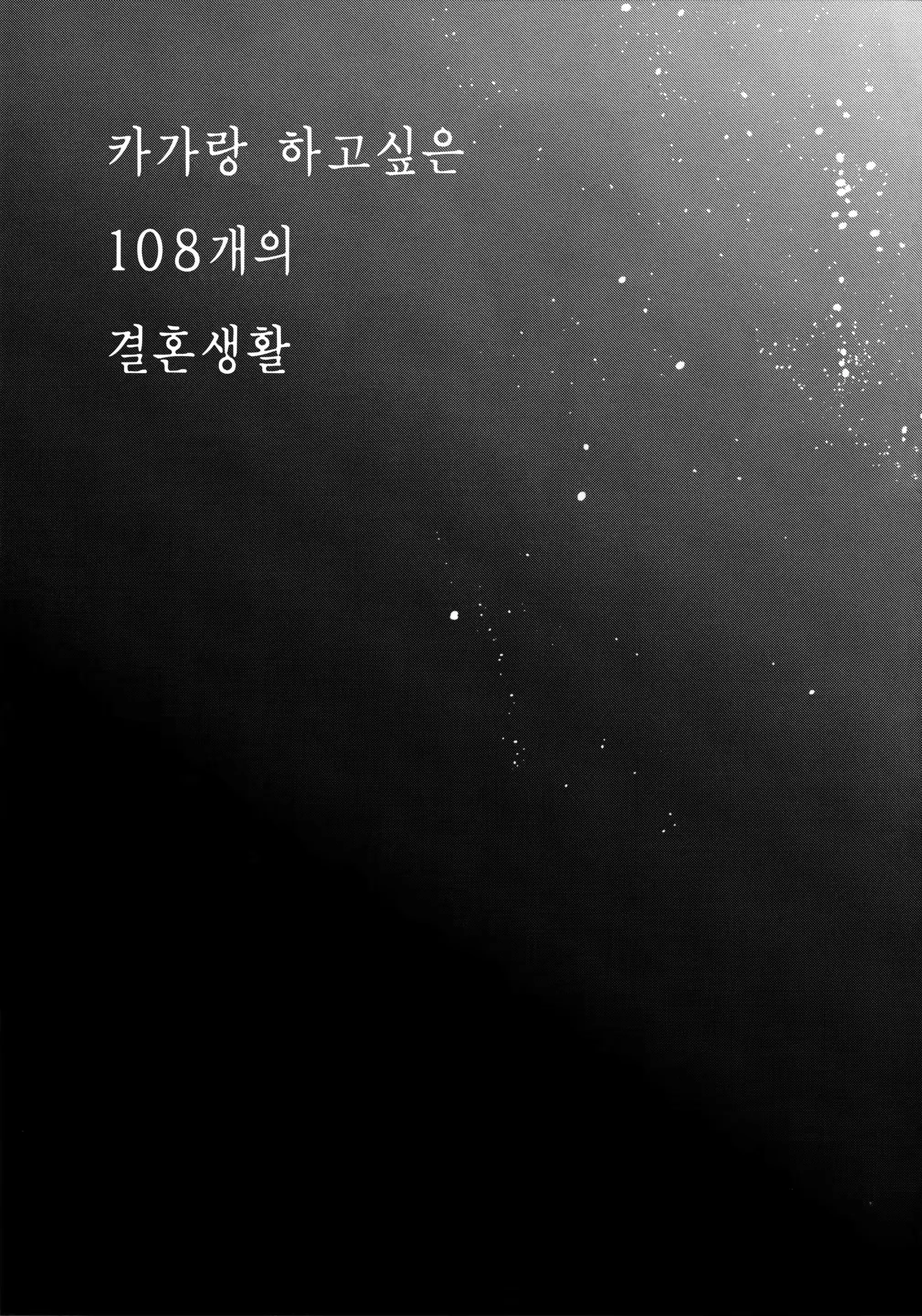 웹툰 이미지 128
