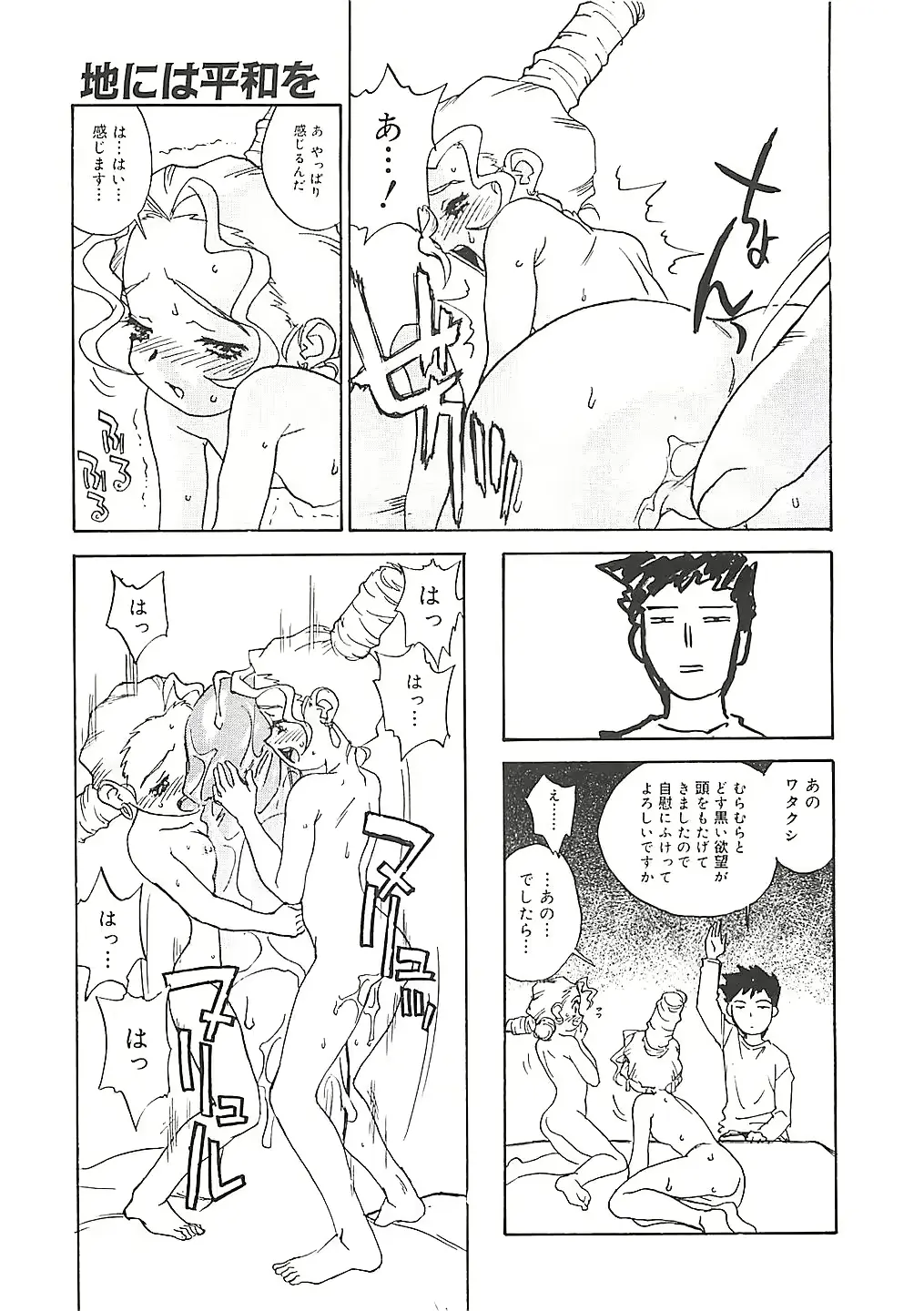 웹툰 이미지 162