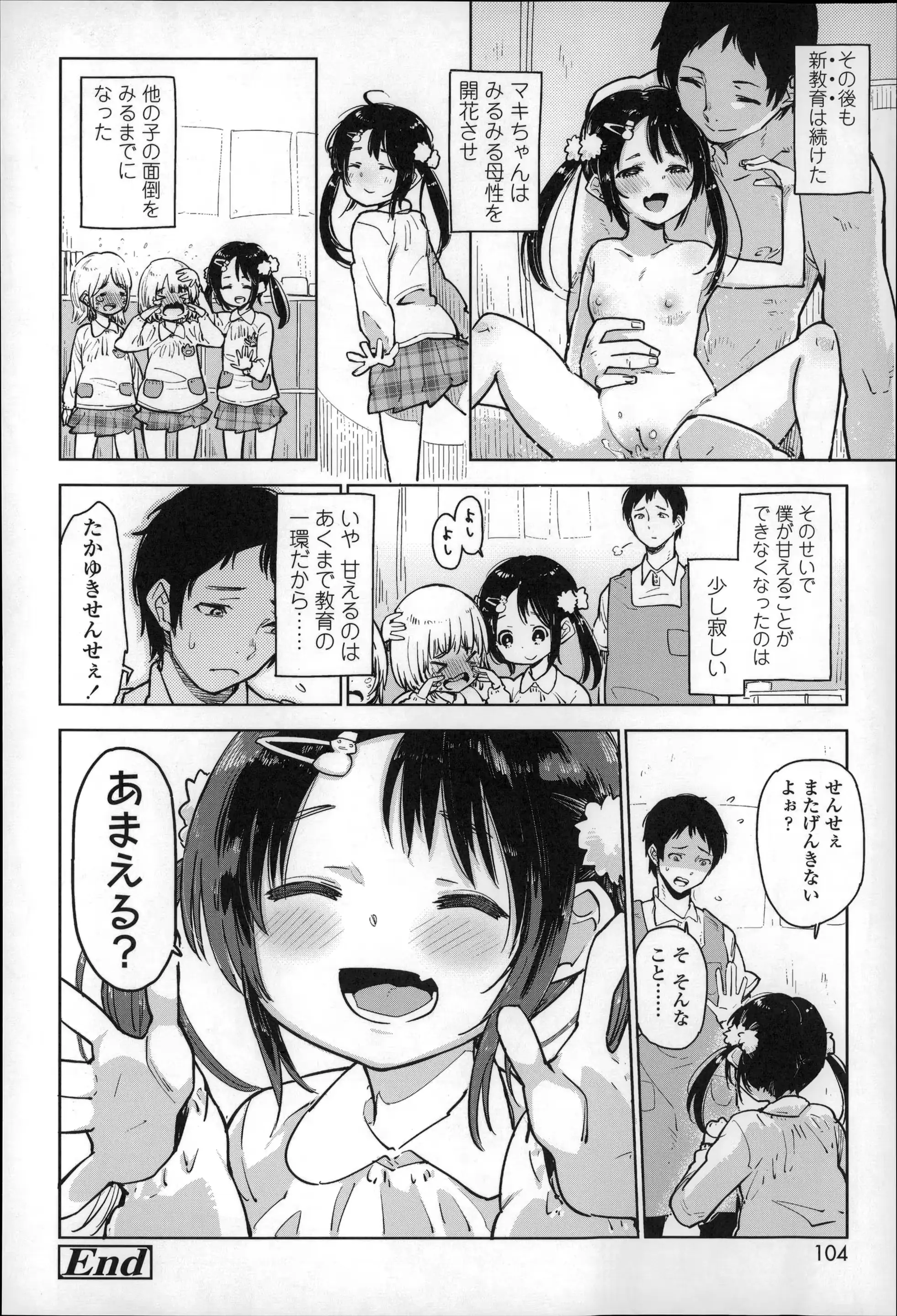 웹툰 이미지 102