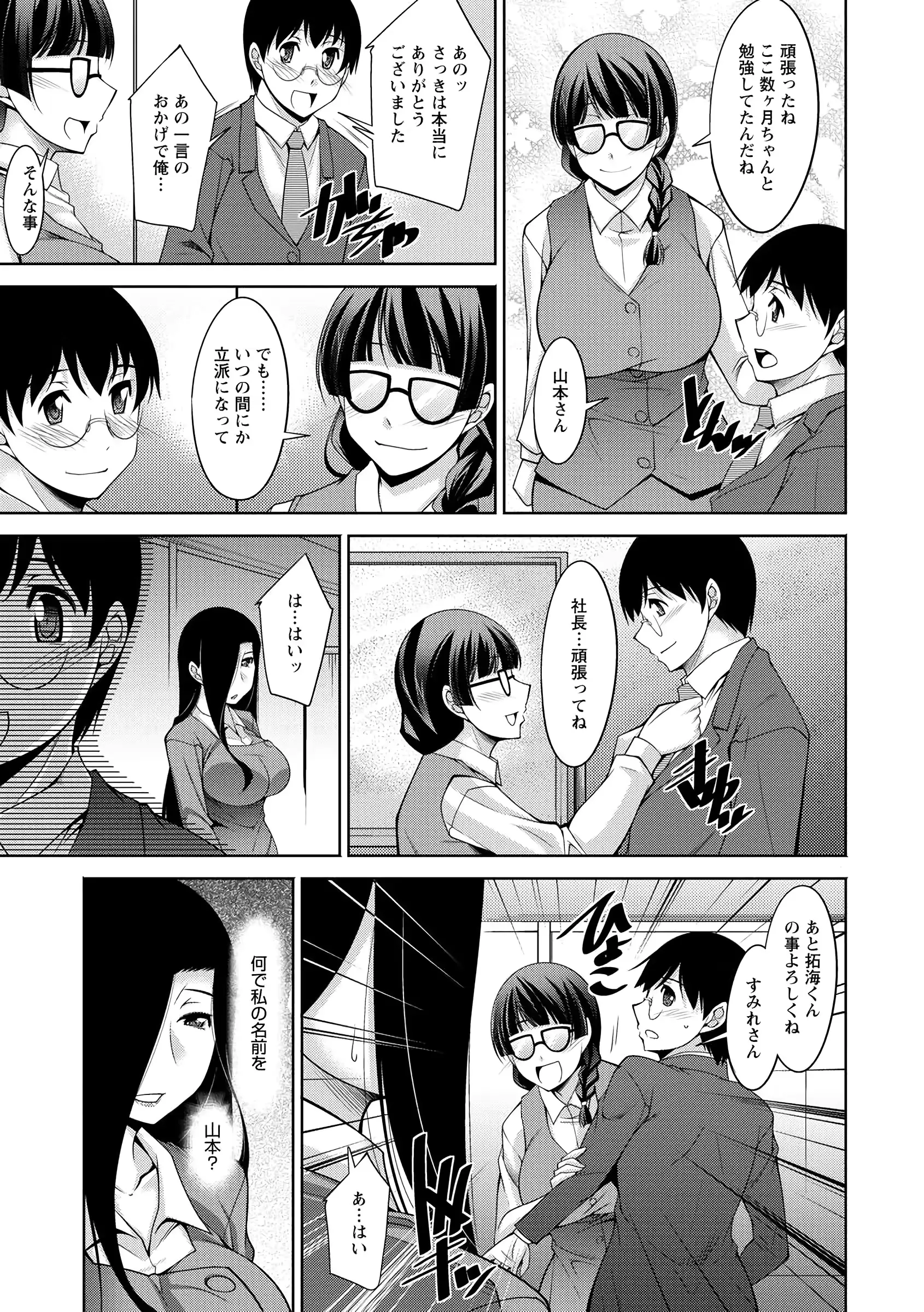 웹툰 이미지 120