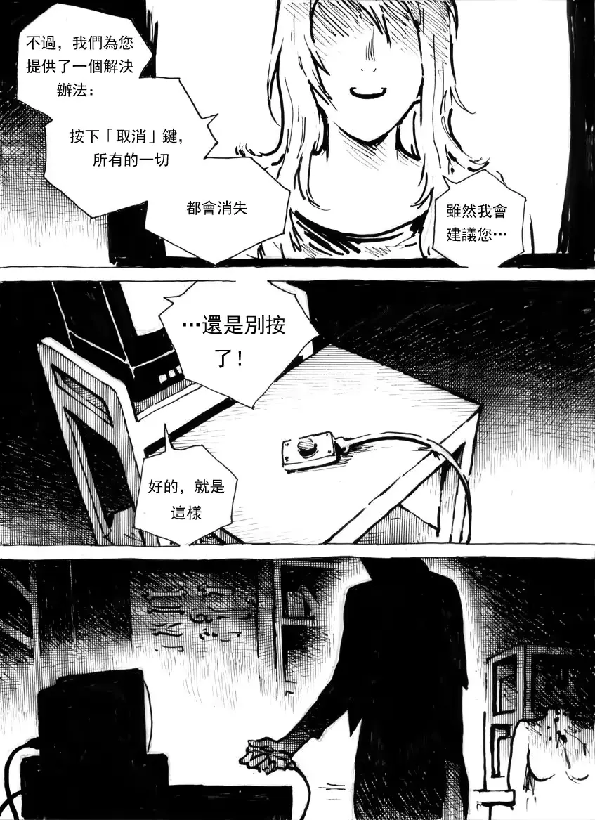 웹툰 이미지 7