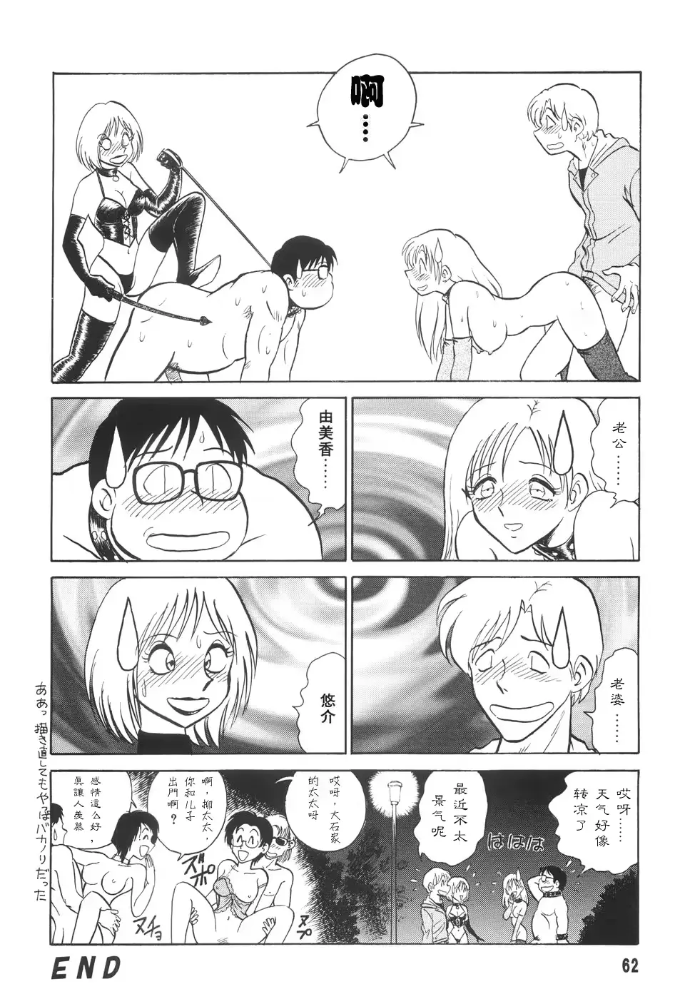웹툰 이미지 63