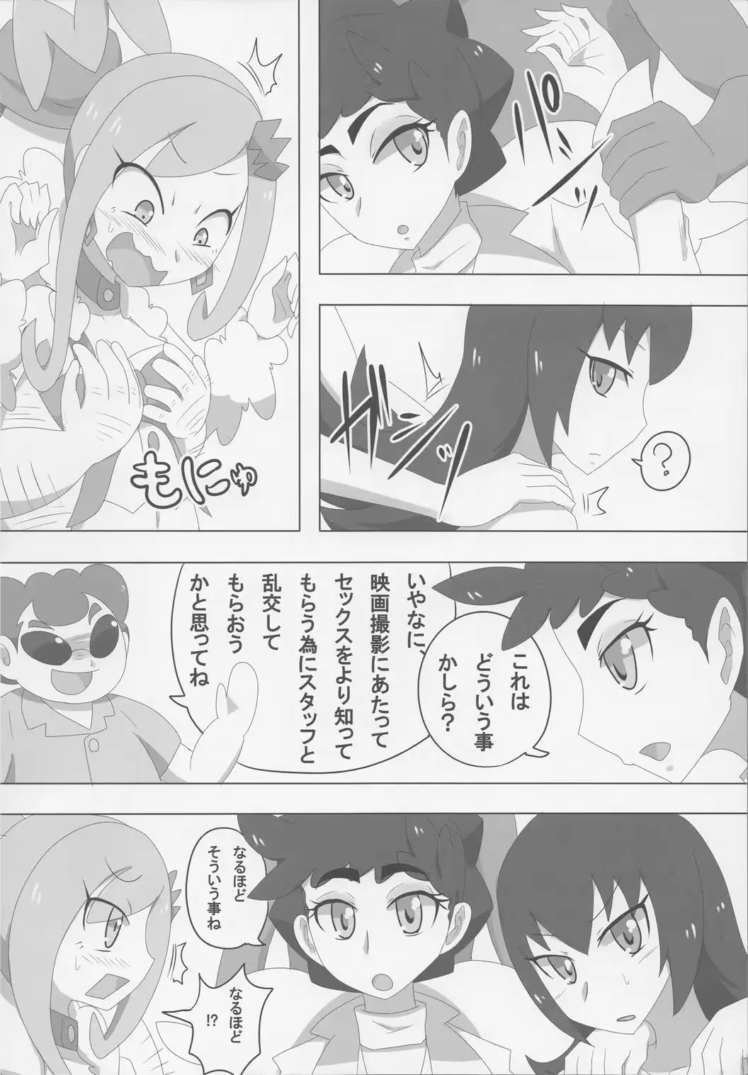 웹툰 이미지 4