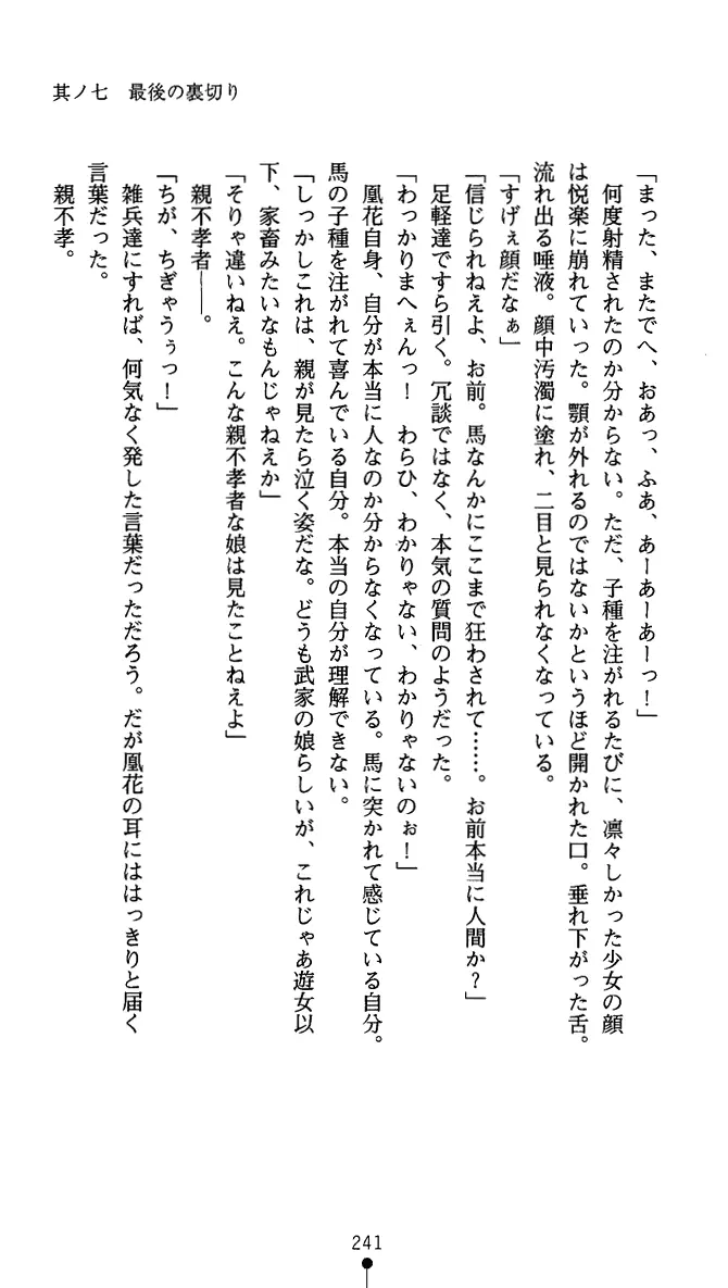 웹툰 이미지 253