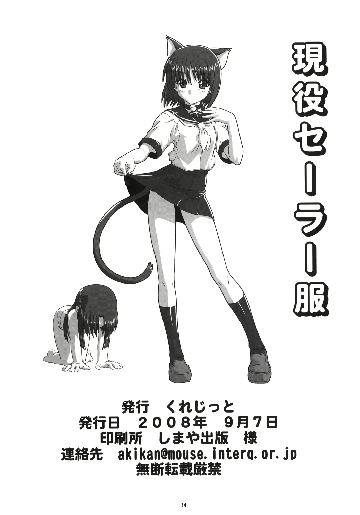 웹툰 이미지 32