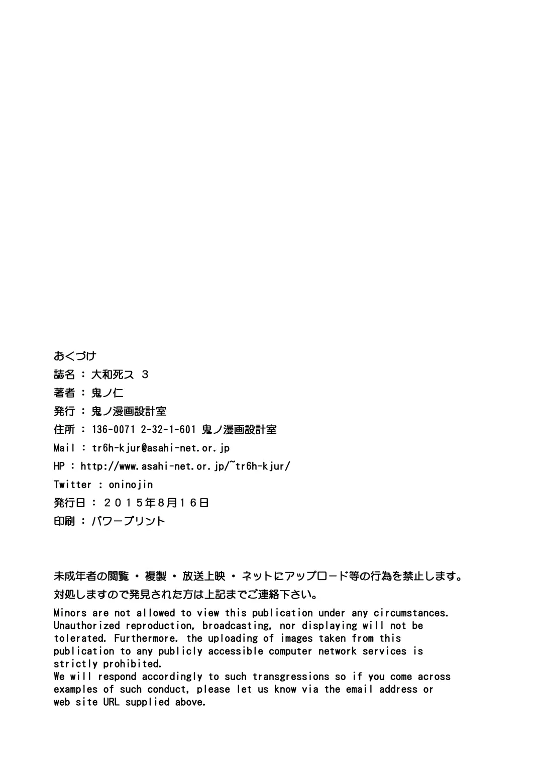 웹툰 이미지 33
