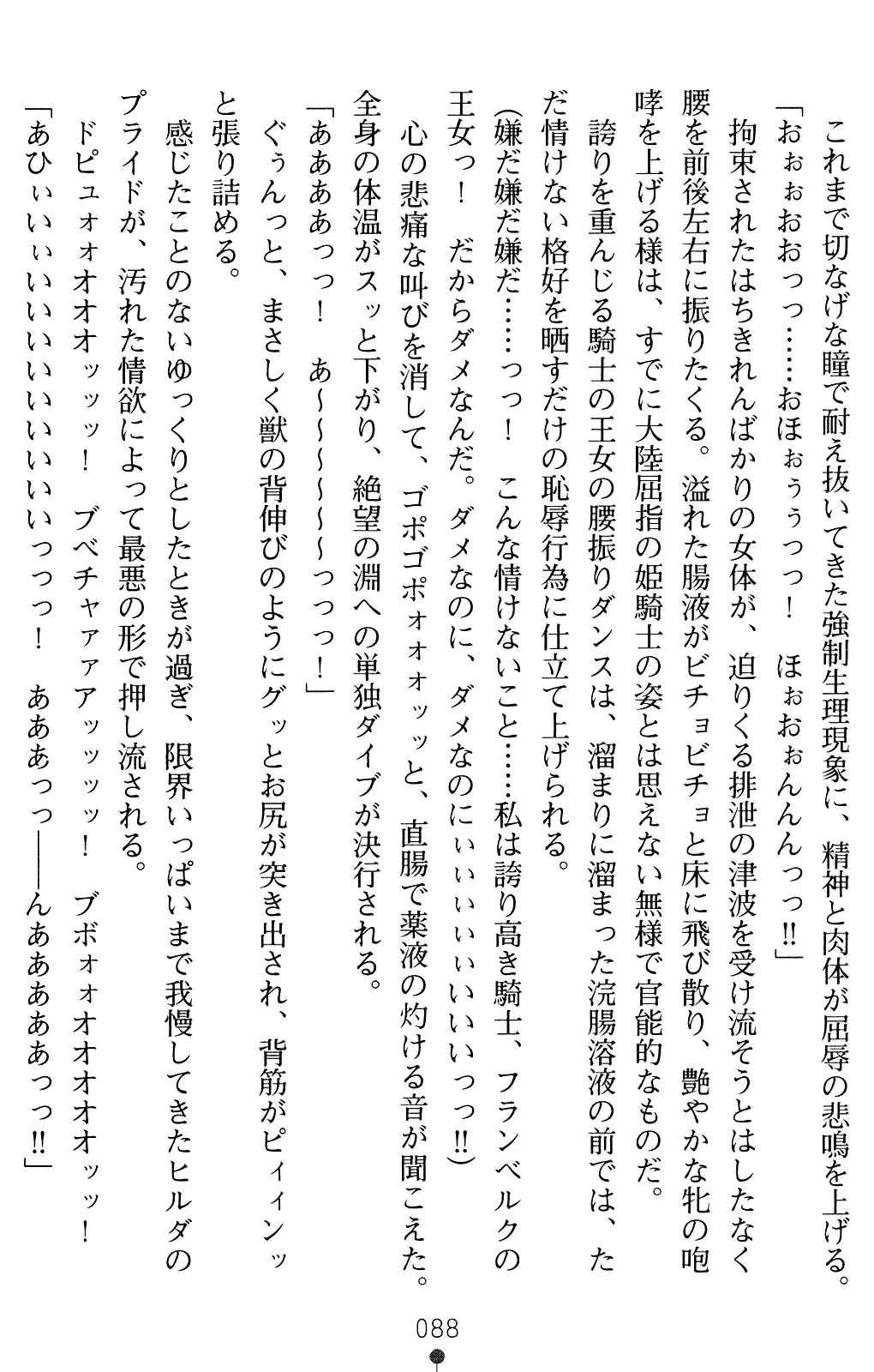 웹툰 이미지 87
