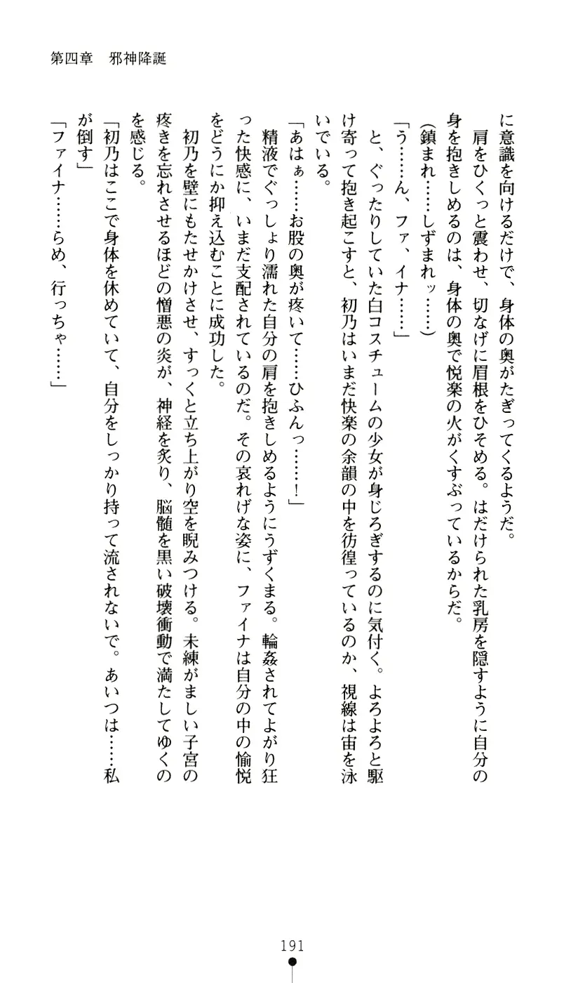 웹툰 이미지 208