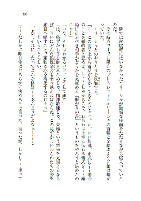 웹툰 이미지 195