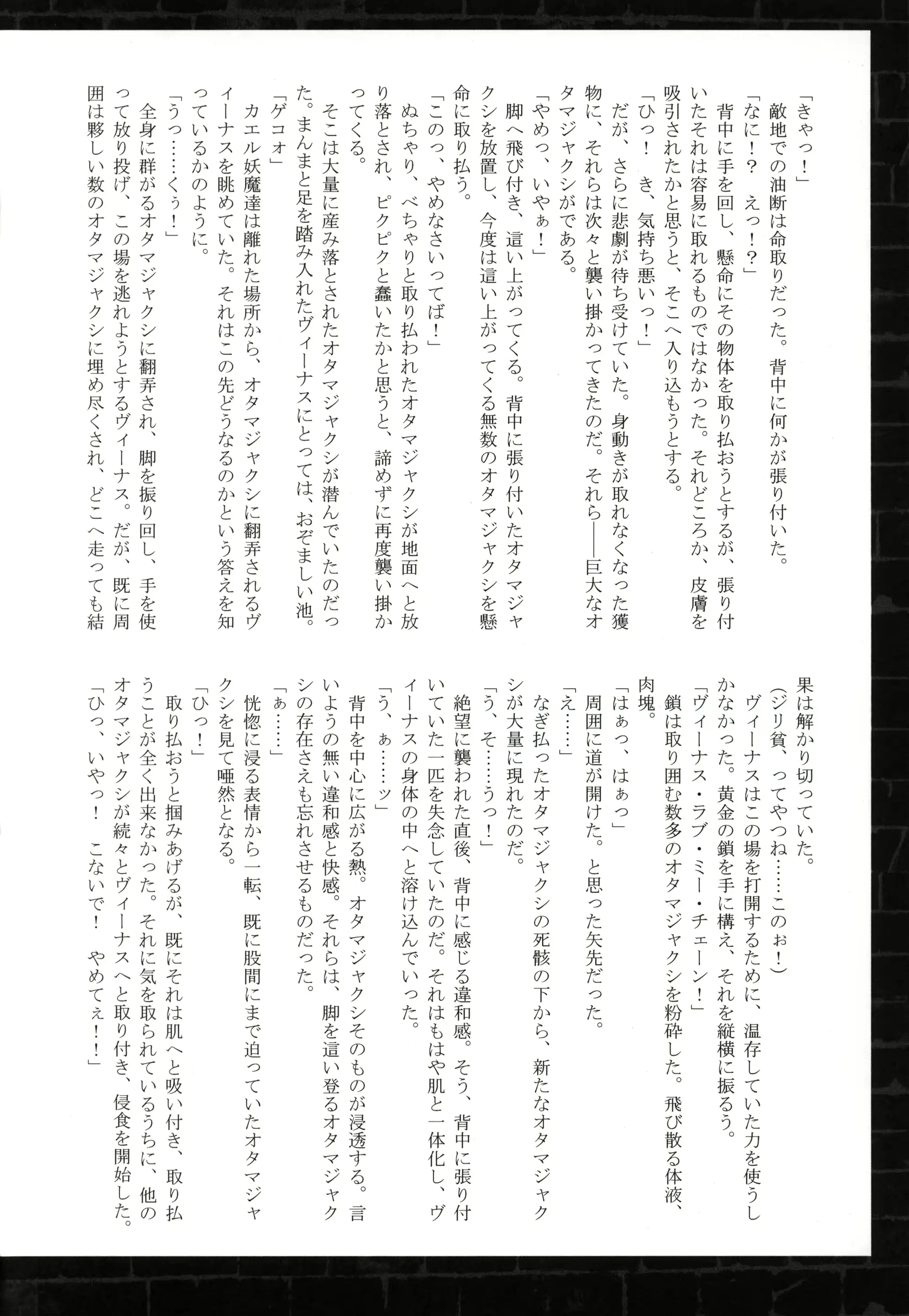 웹툰 이미지 6