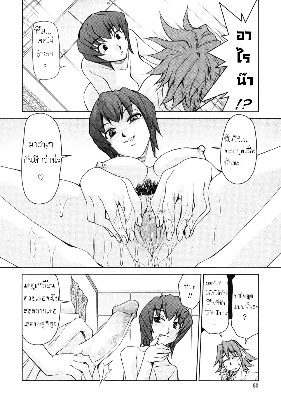 웹툰 이미지 55