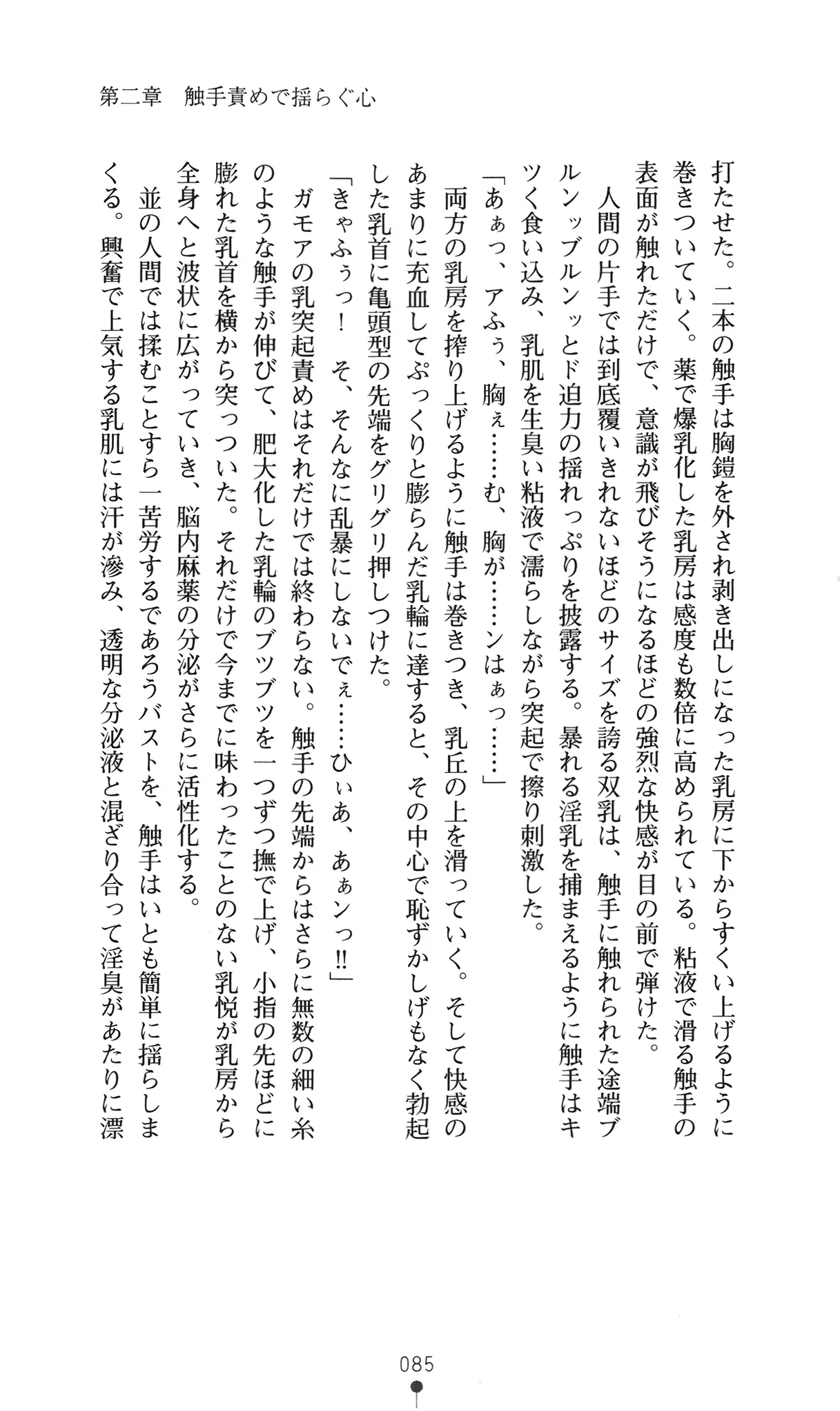 웹툰 이미지 100