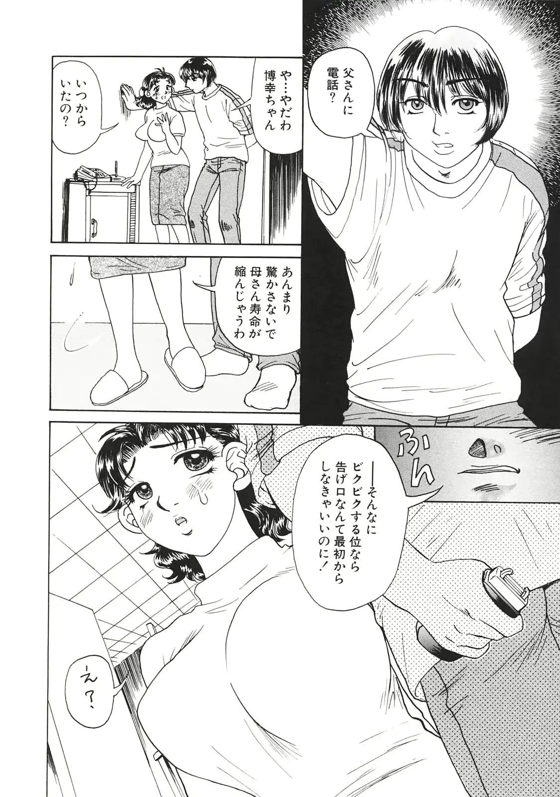 웹툰 이미지 55
