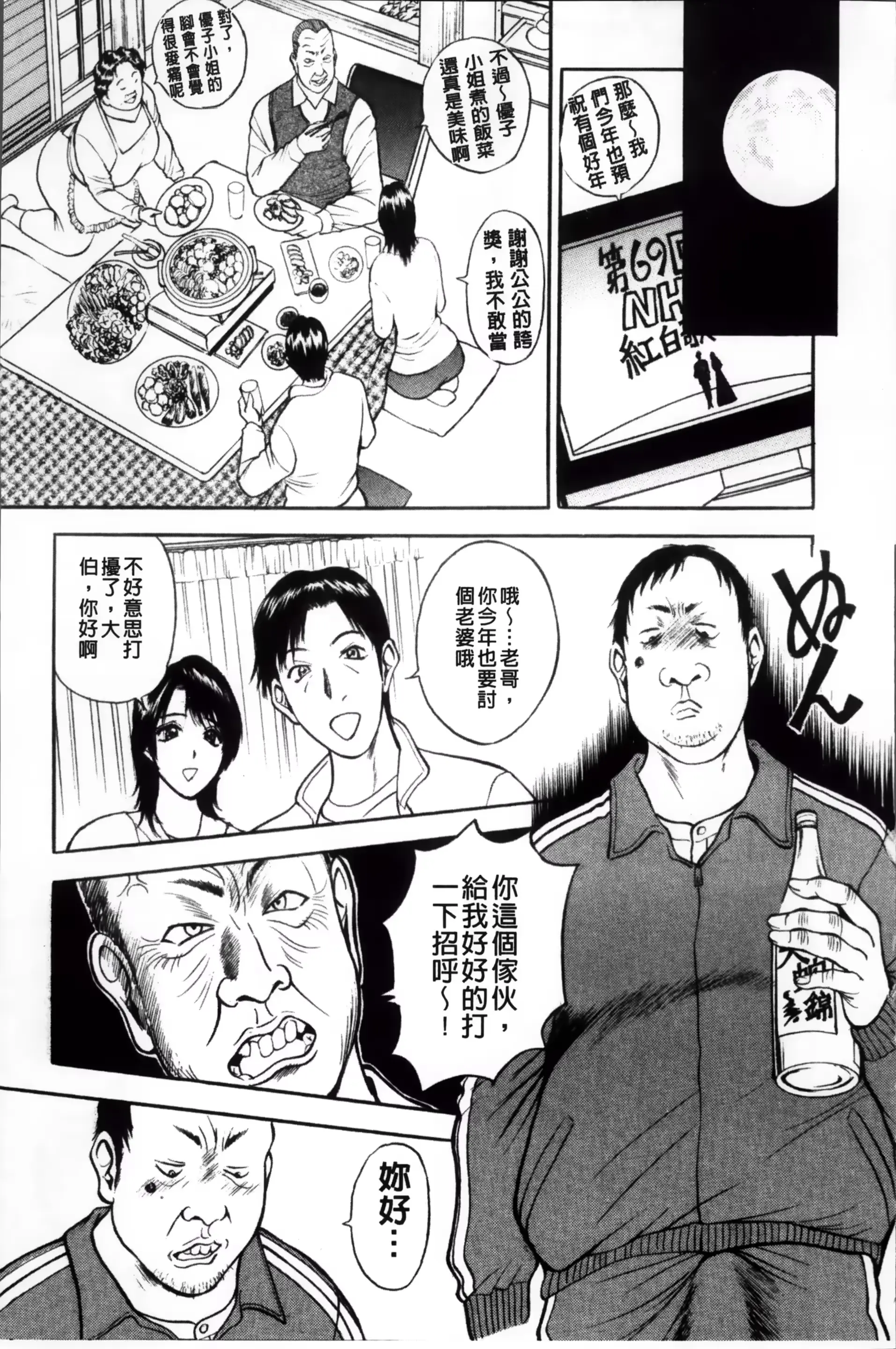 웹툰 이미지 111