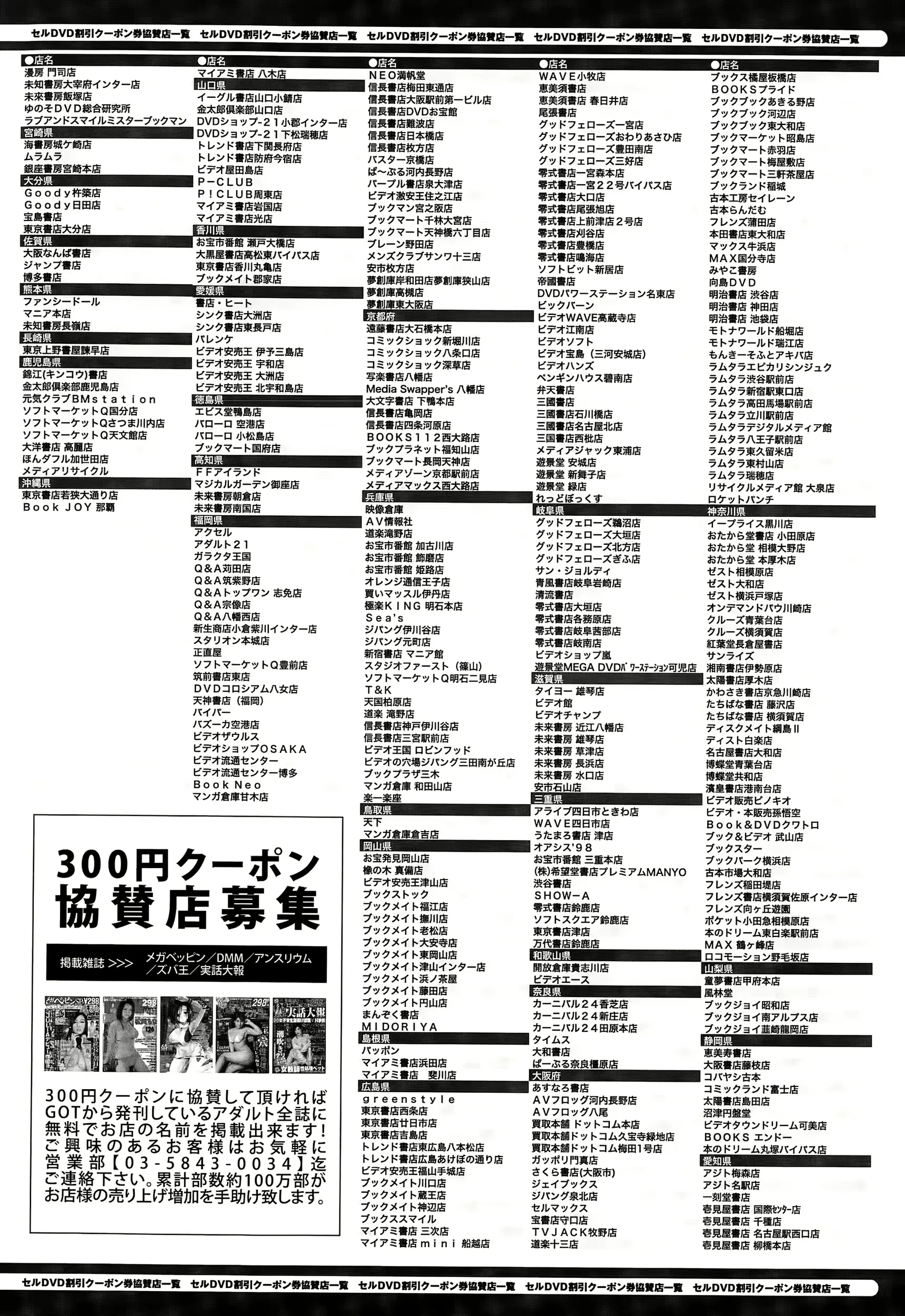 웹툰 이미지 440
