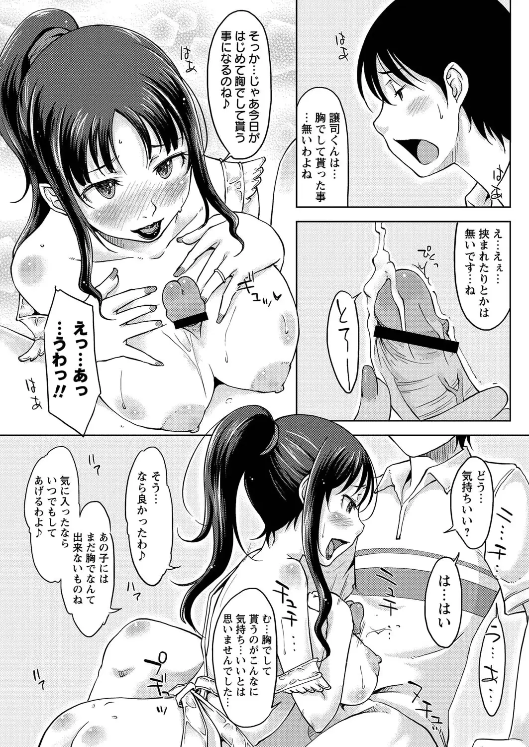 웹툰 이미지 108